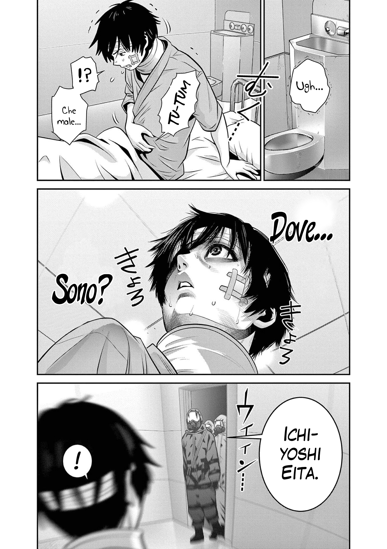 Read Super Ball Girls Manga Online