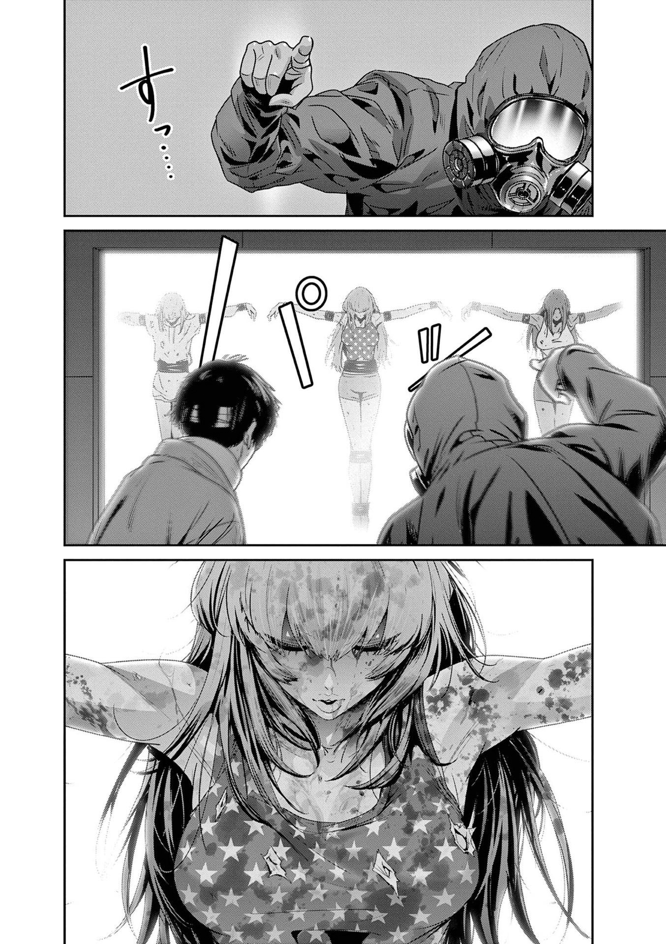 Read Super Ball Girls Manga Online