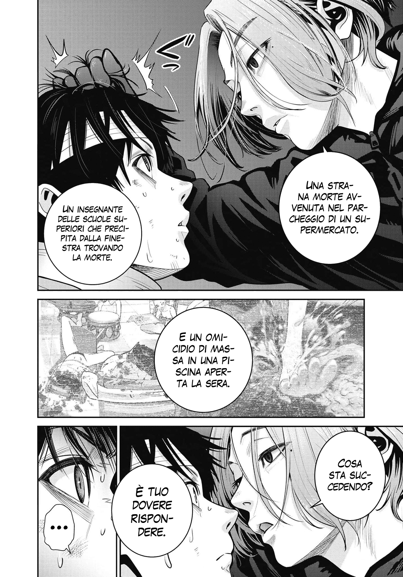 Read Super Ball Girls Manga Online