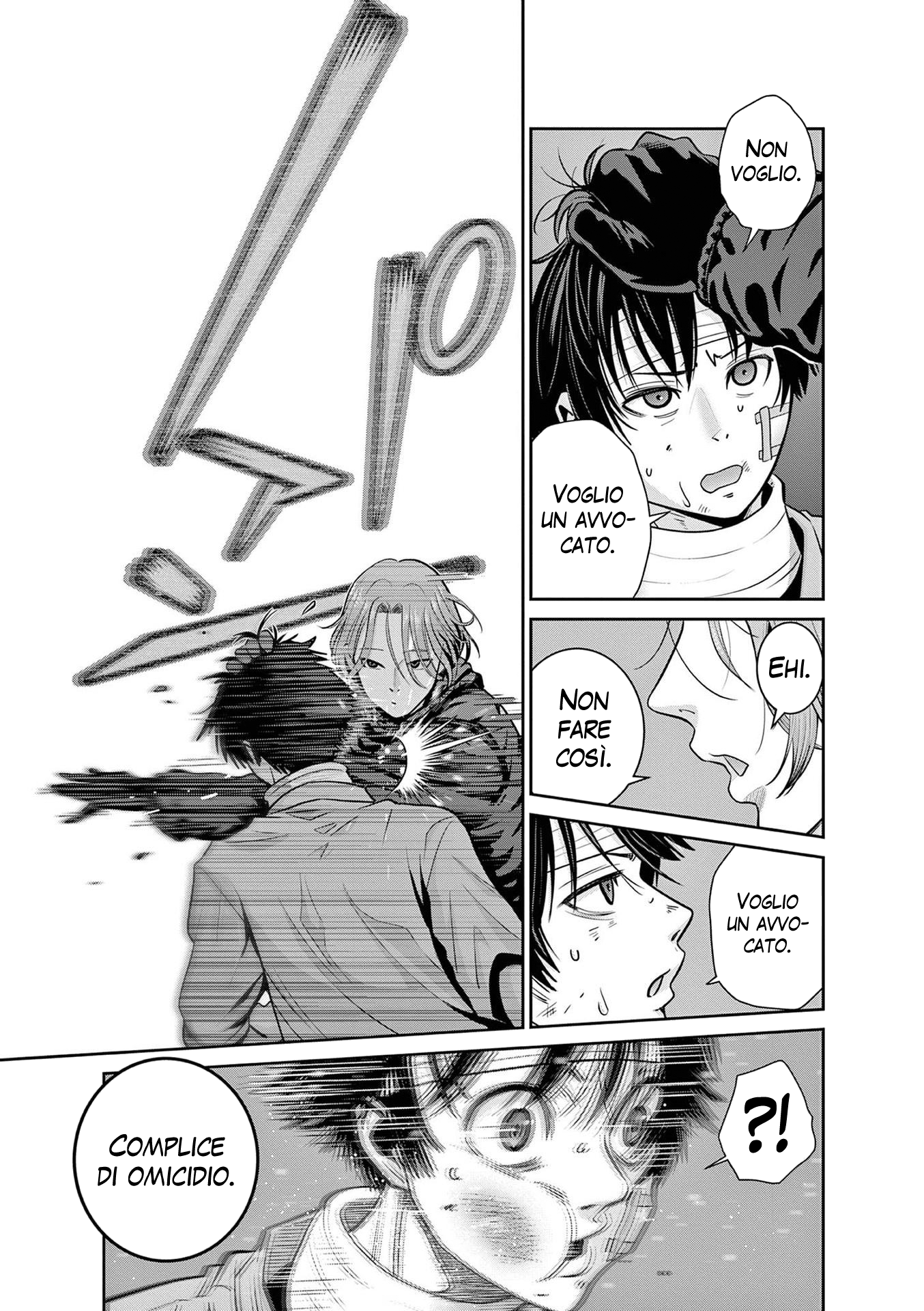 Read Super Ball Girls Manga Online