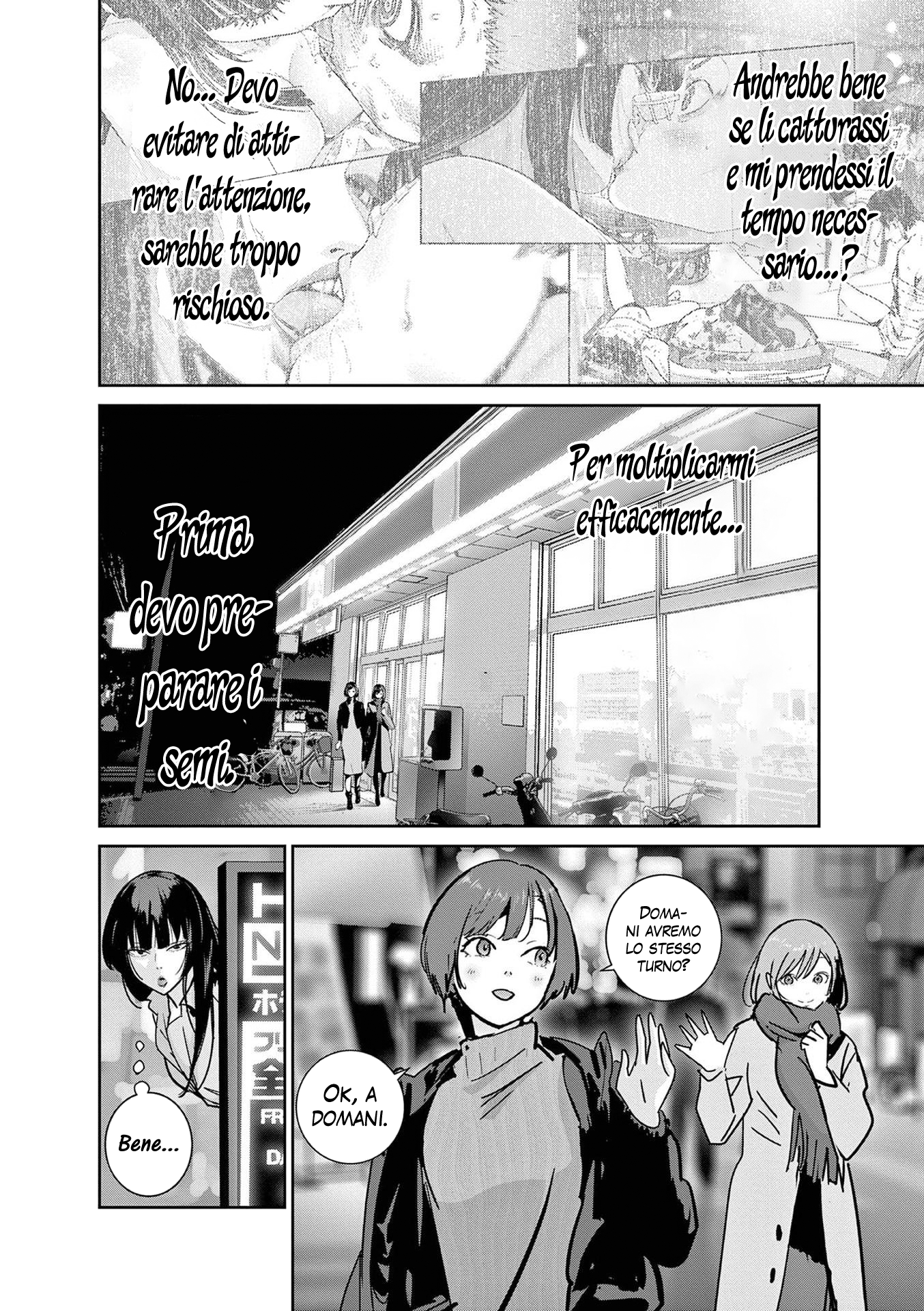 Read Super Ball Girls Manga Online