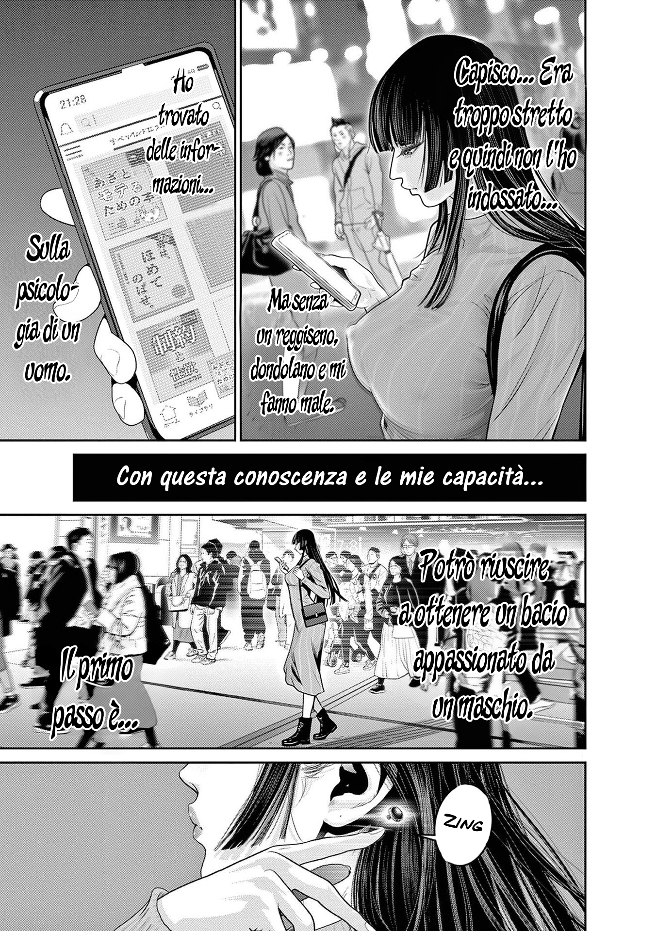 Read Super Ball Girls Manga Online