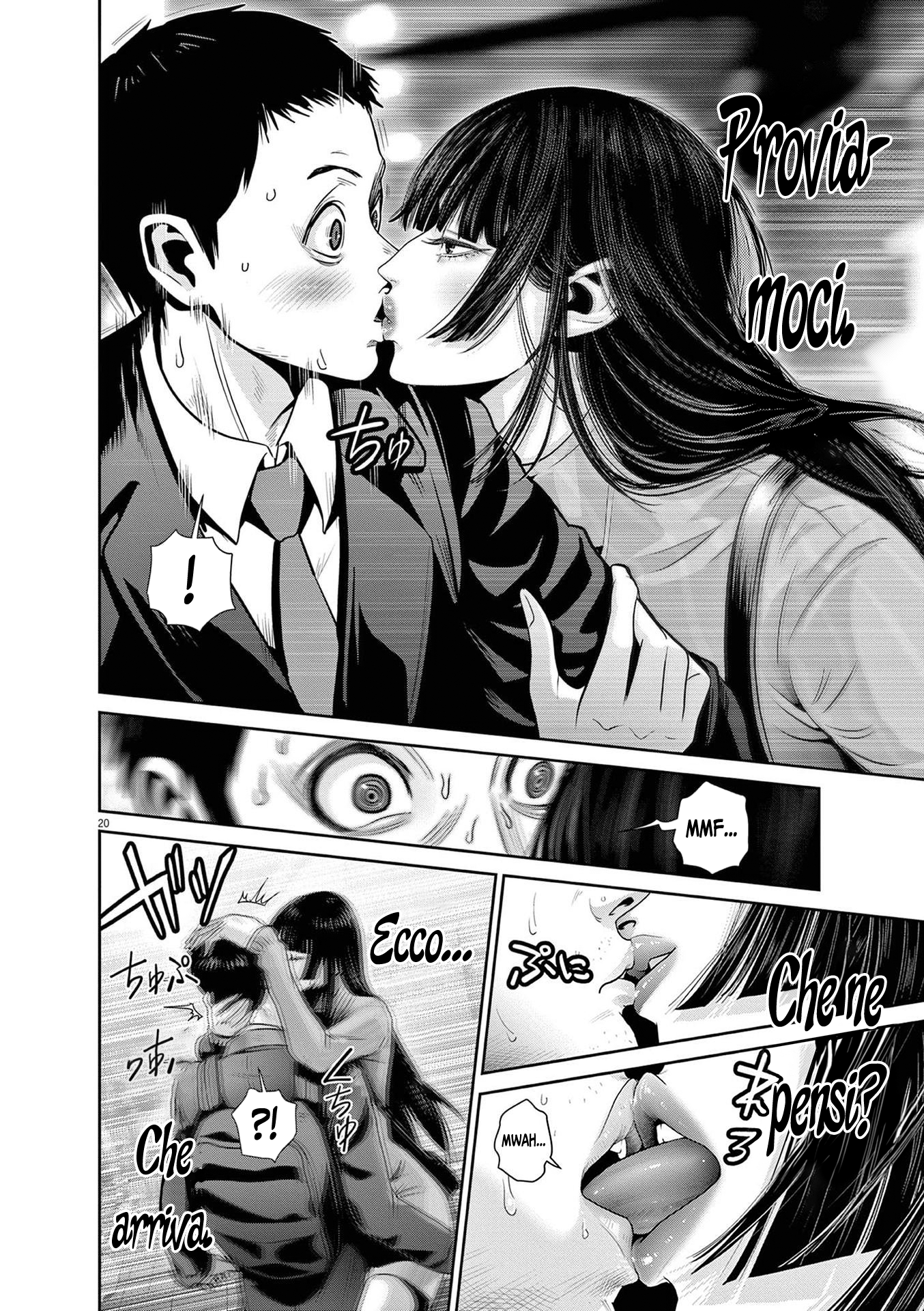 Read Super Ball Girls Manga Online