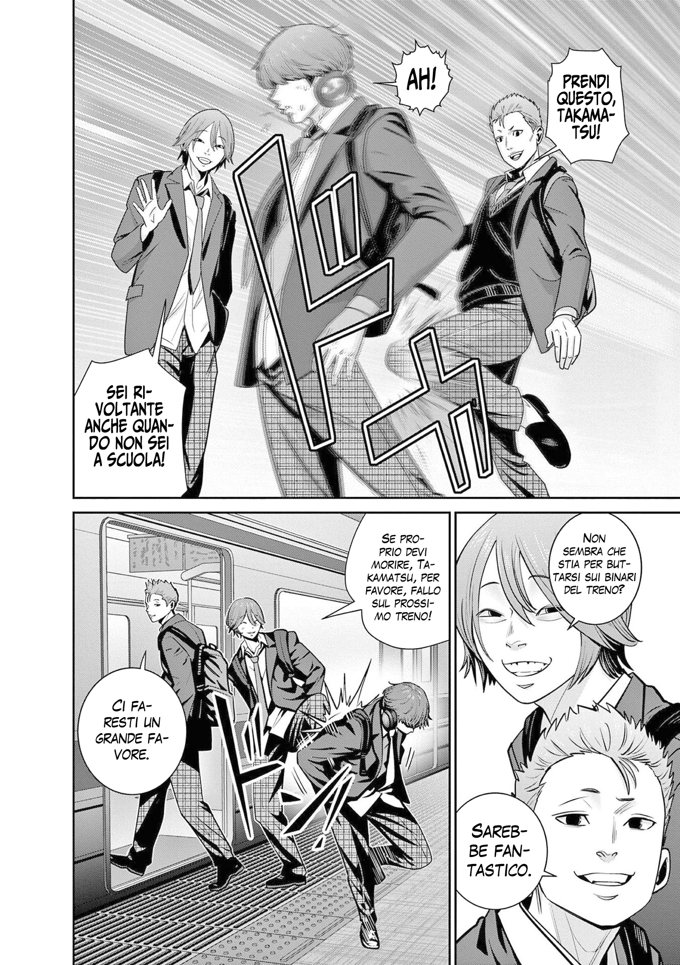 Read Super Ball Girls Manga Online