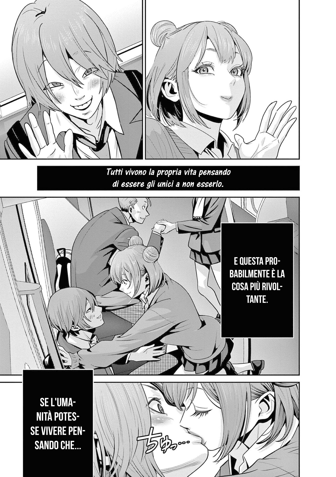 Read Super Ball Girls Manga Online