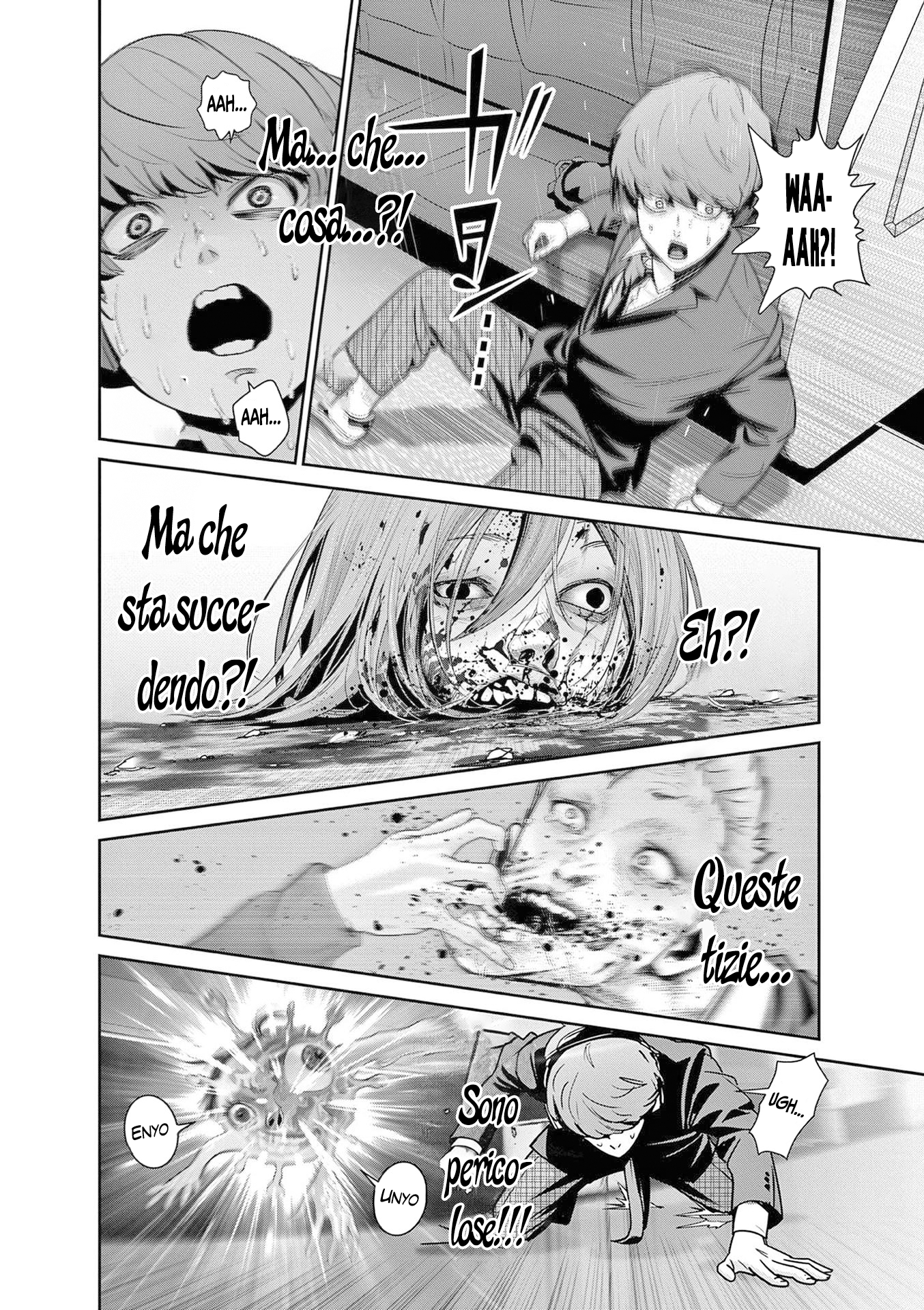 Read Super Ball Girls Manga Online