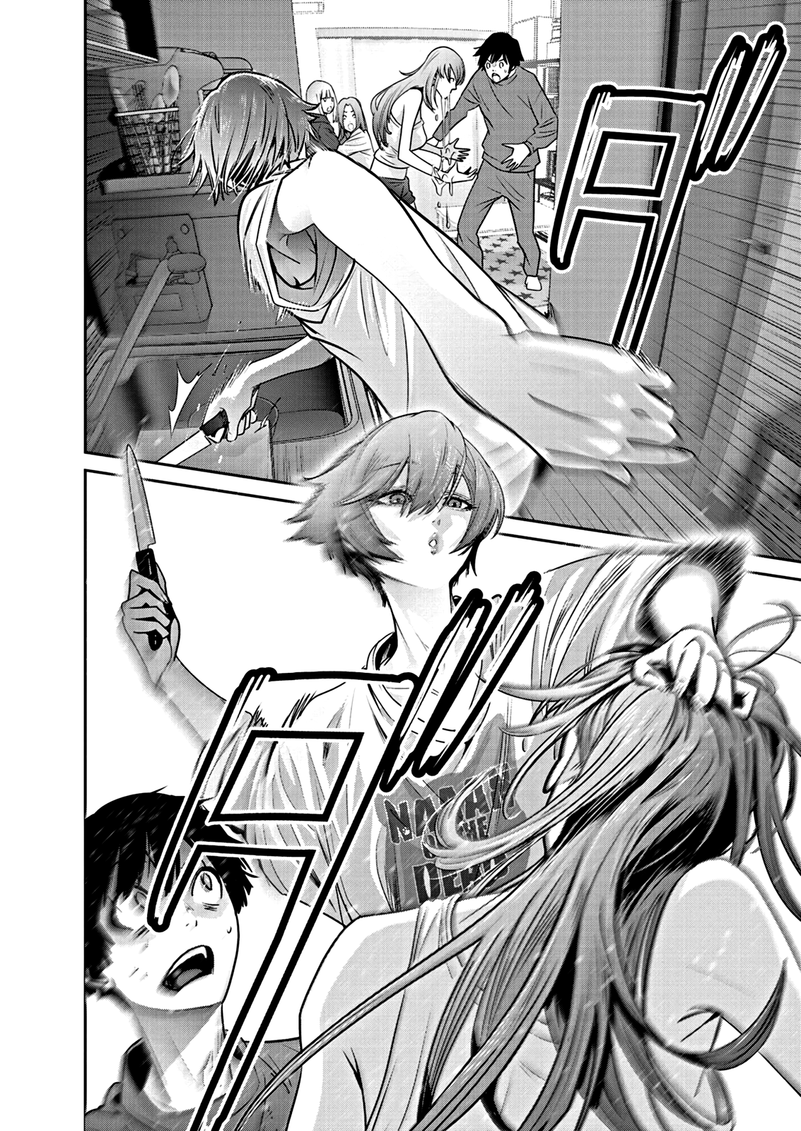 Read Super Ball Girls Manga Online