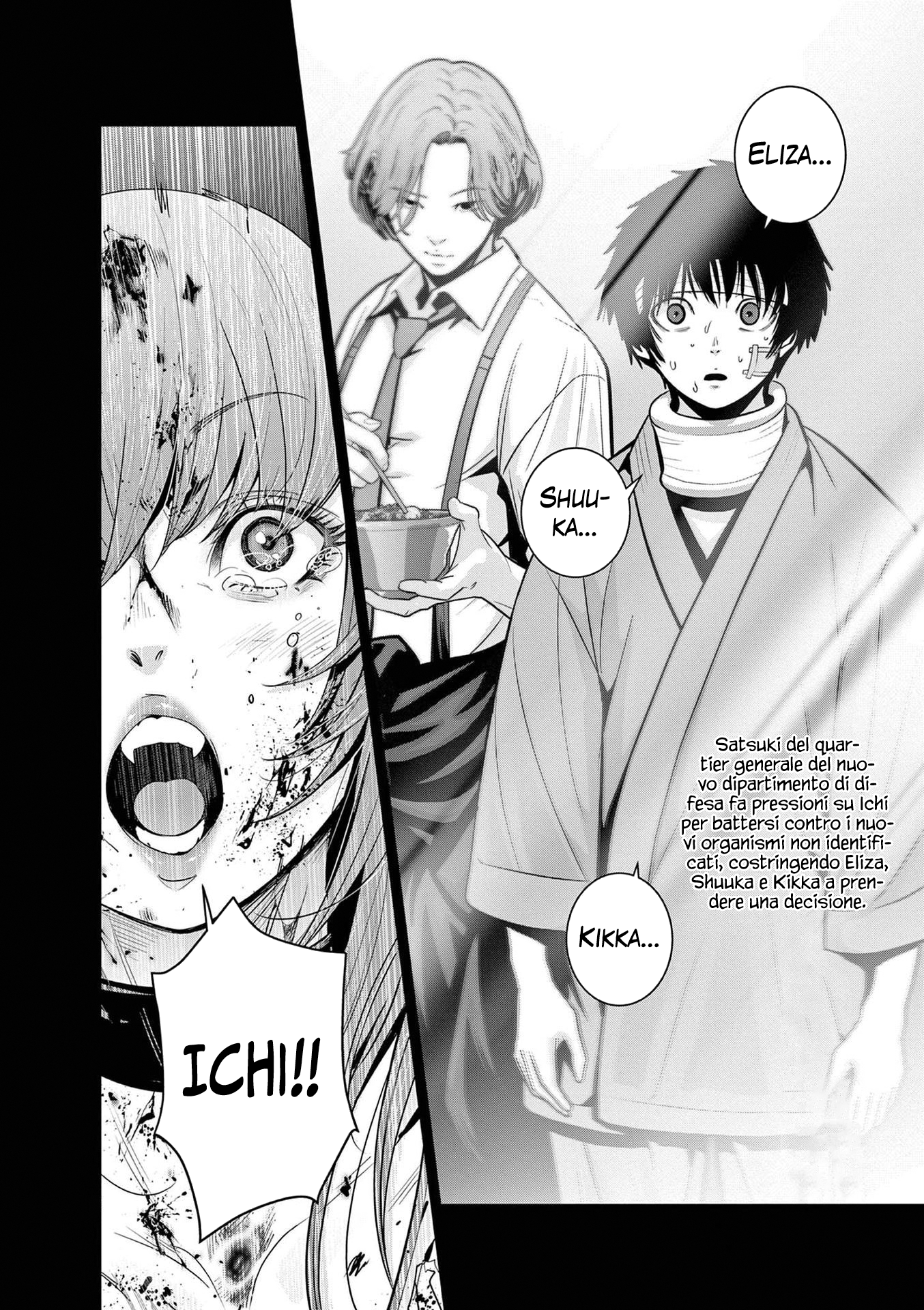 Read Super Ball Girls Manga Online