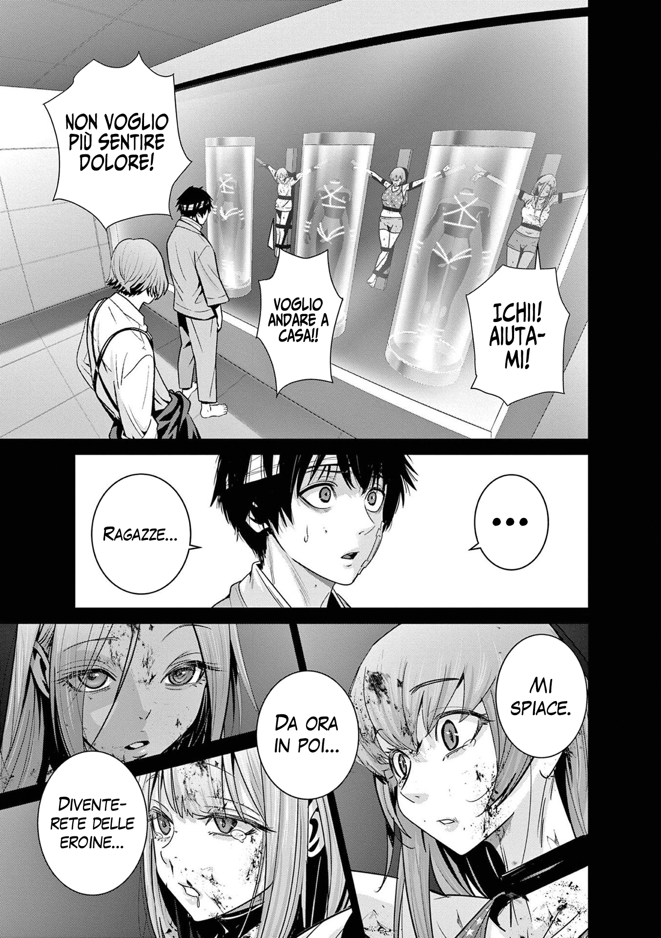 Read Super Ball Girls Manga Online