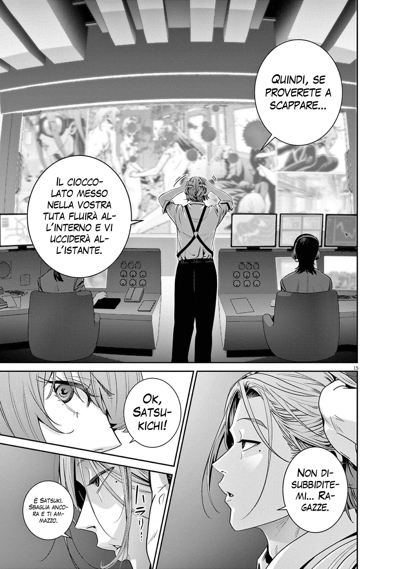 Read Super Ball Girls Manga Online