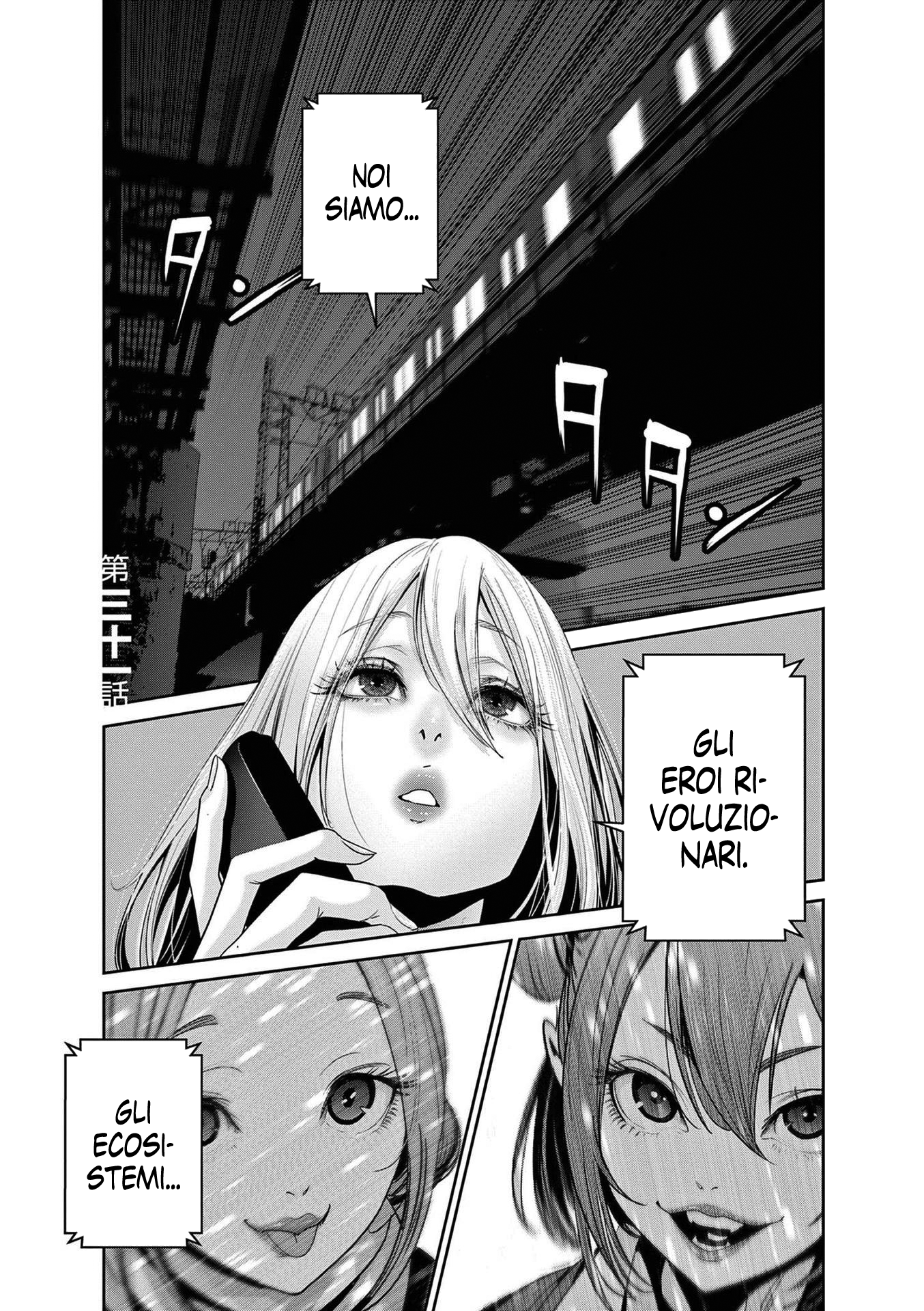 Read Super Ball Girls Manga Online