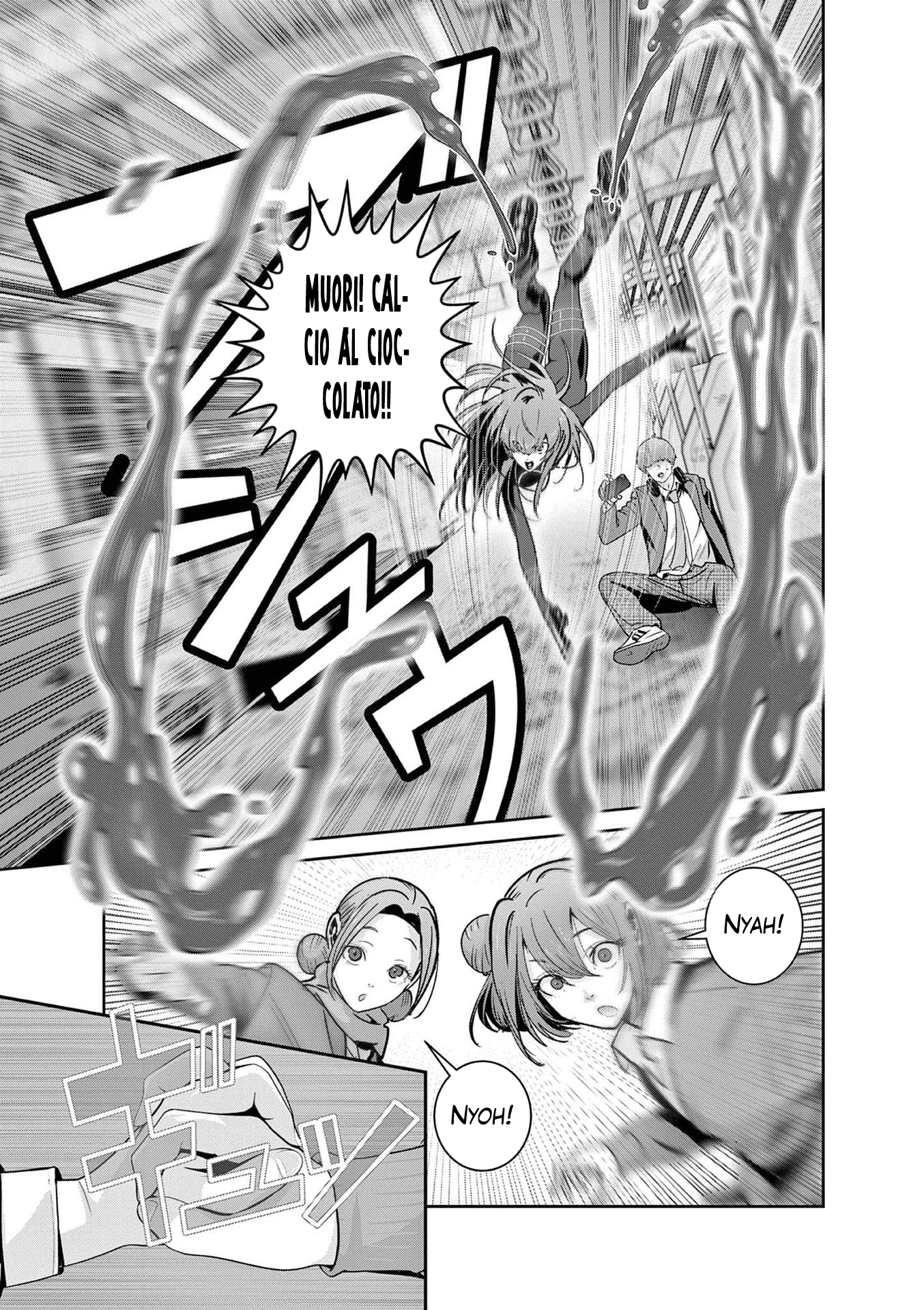 Read Super Ball Girls Manga Online