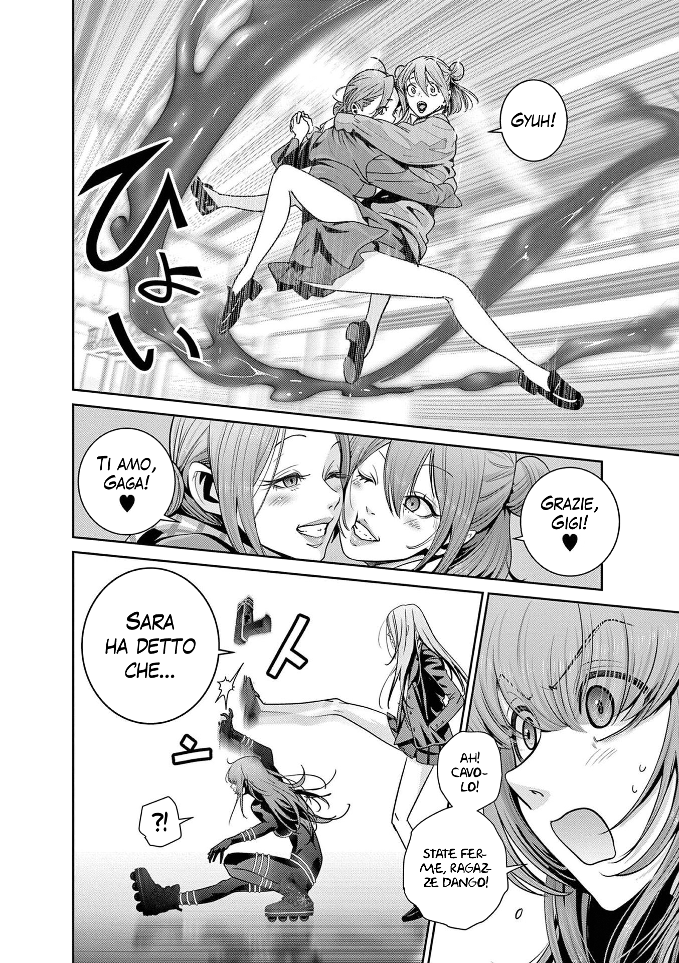 Read Super Ball Girls Manga Online