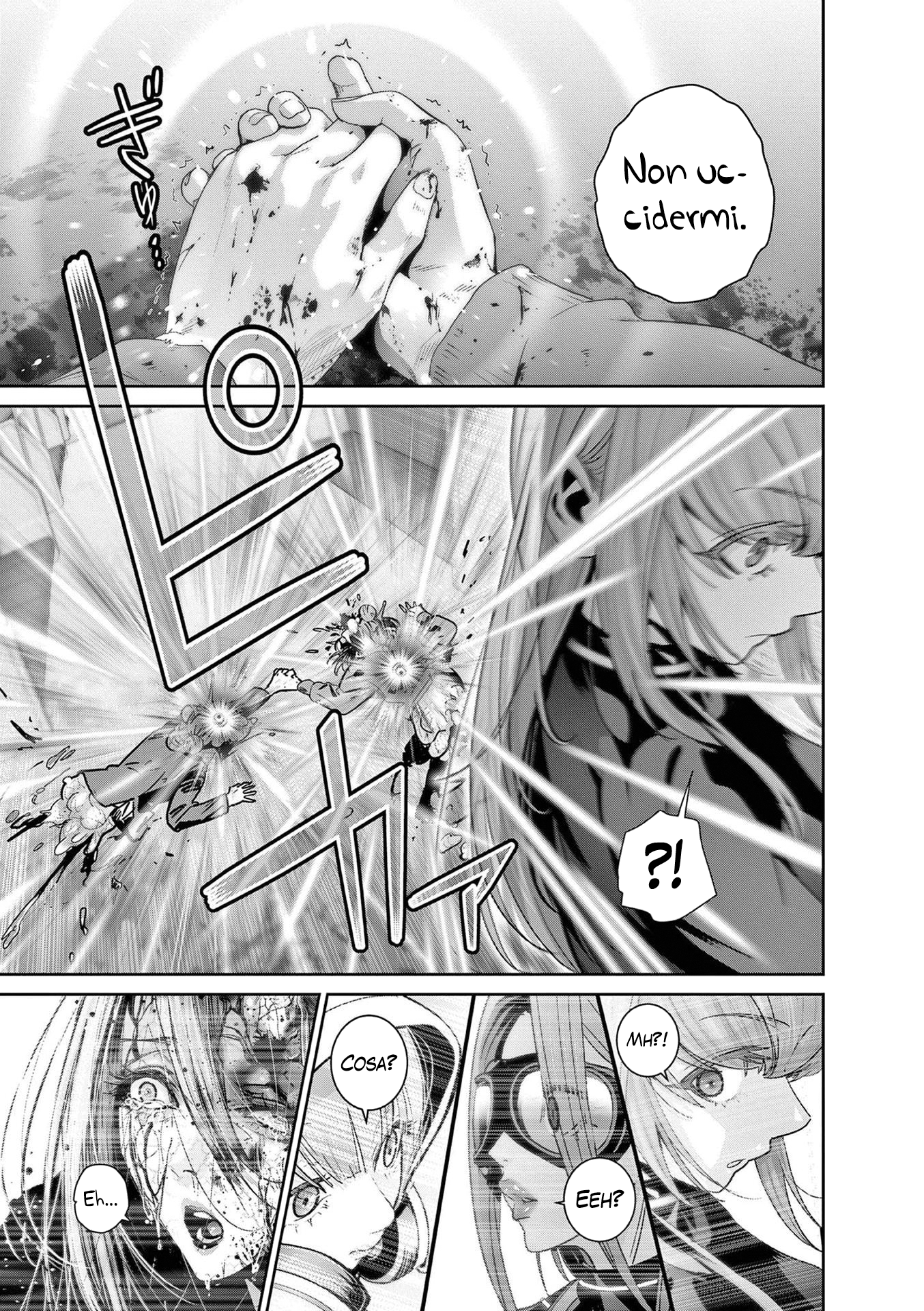 Read Super Ball Girls Manga Online