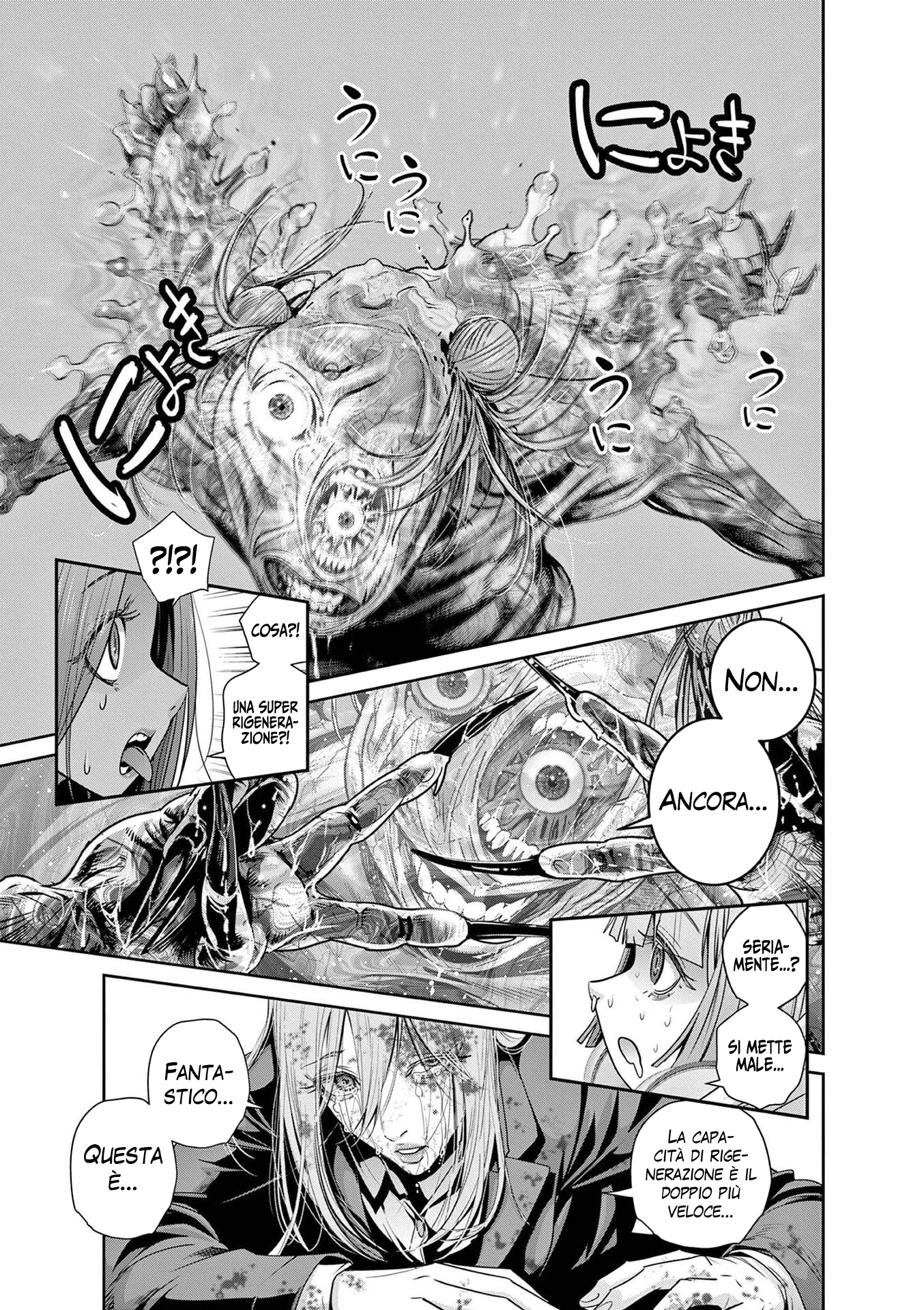 Read Super Ball Girls Manga Online