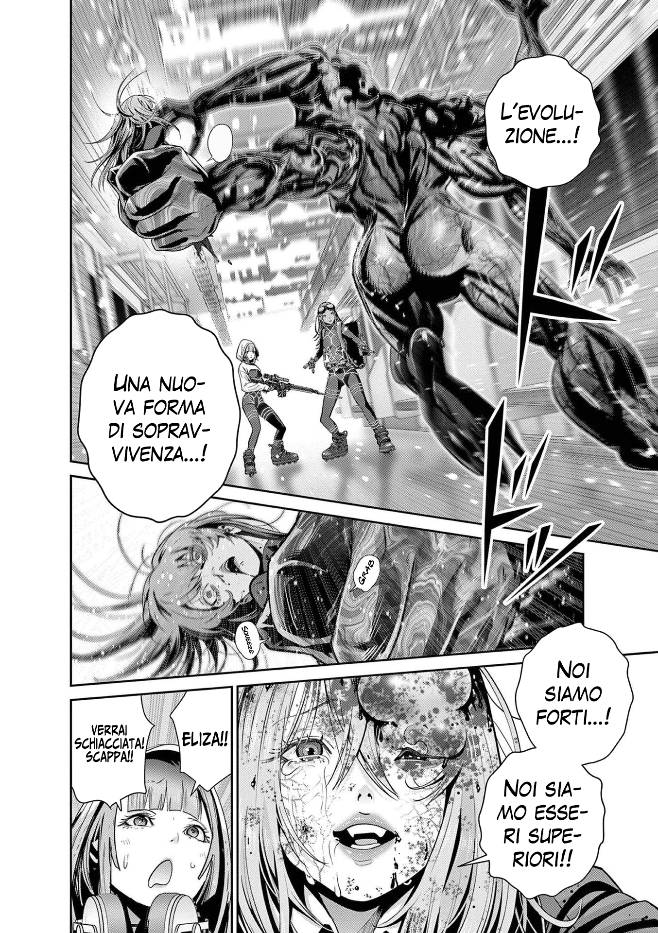 Read Super Ball Girls Manga Online