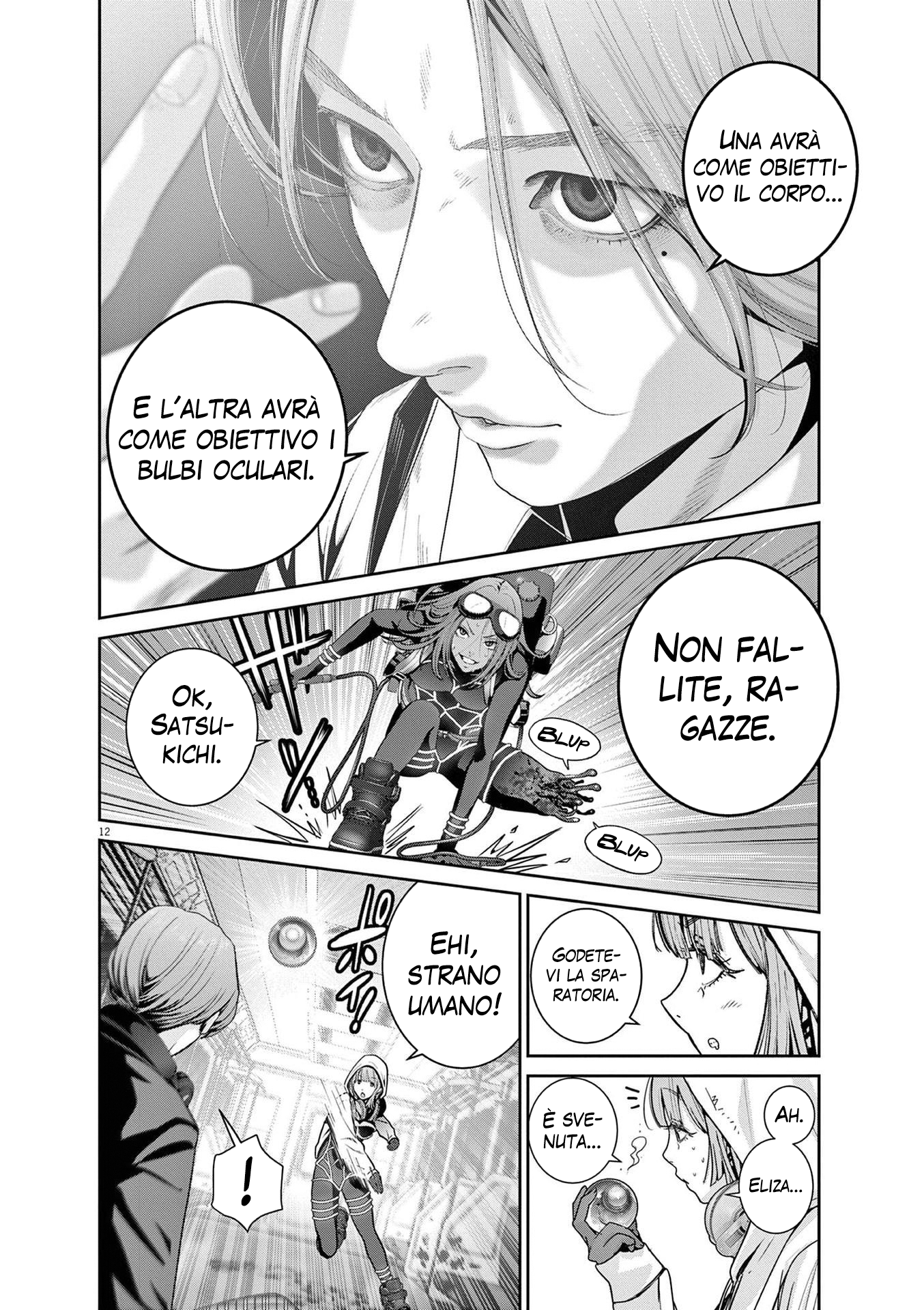 Read Super Ball Girls Manga Online