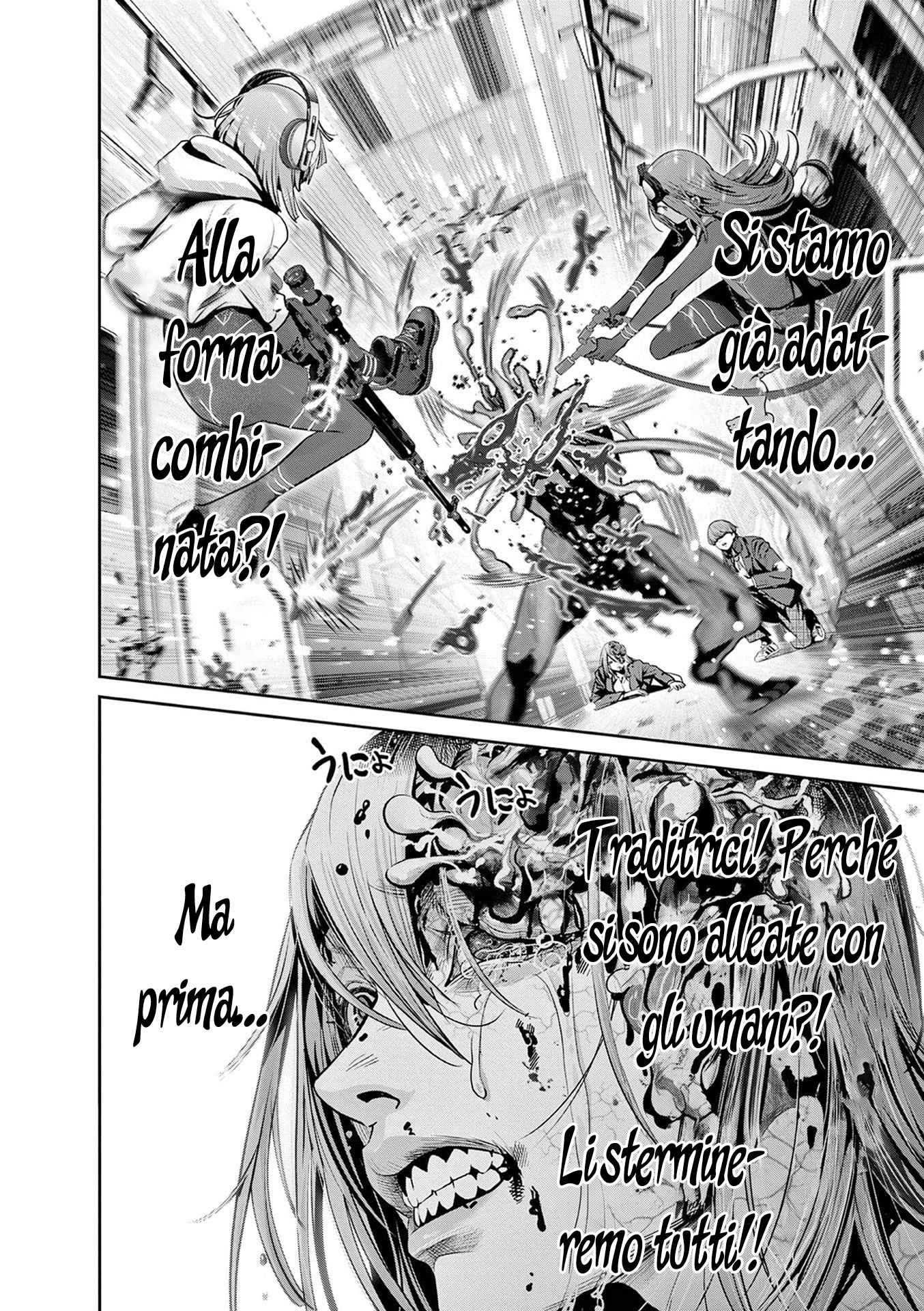 Read Super Ball Girls Manga Online