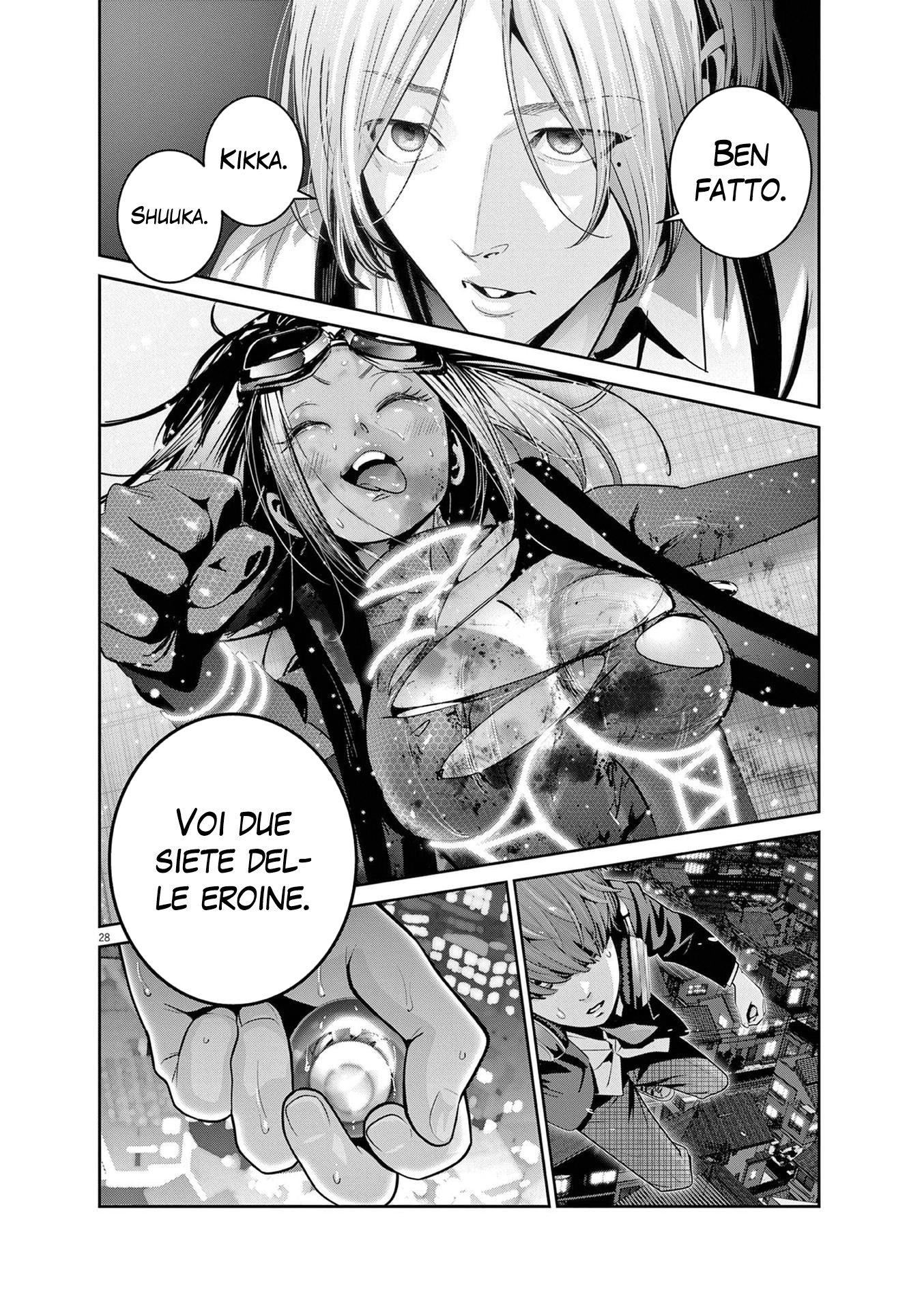 Read Super Ball Girls Manga Online