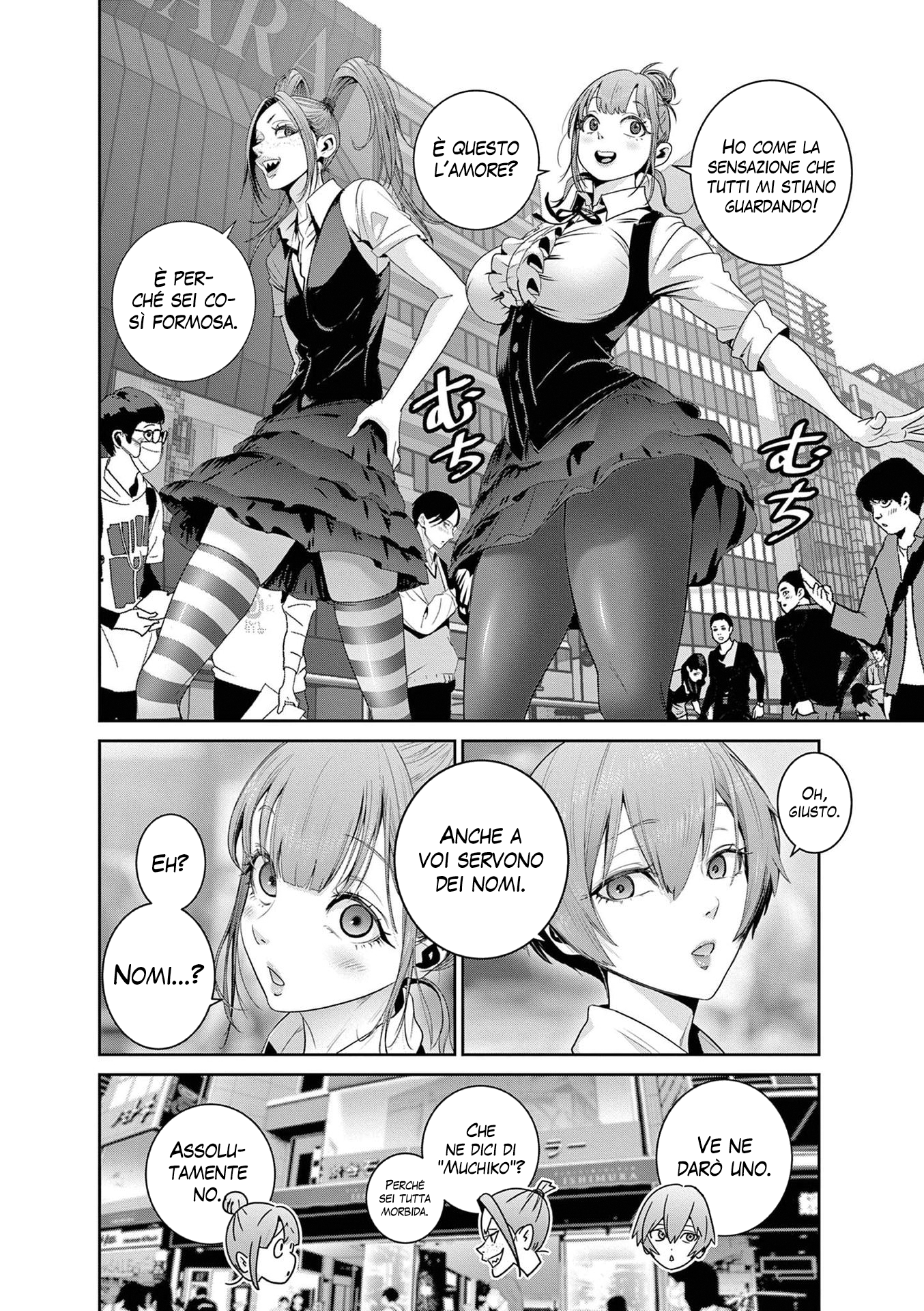Read Super Ball Girls Manga Online