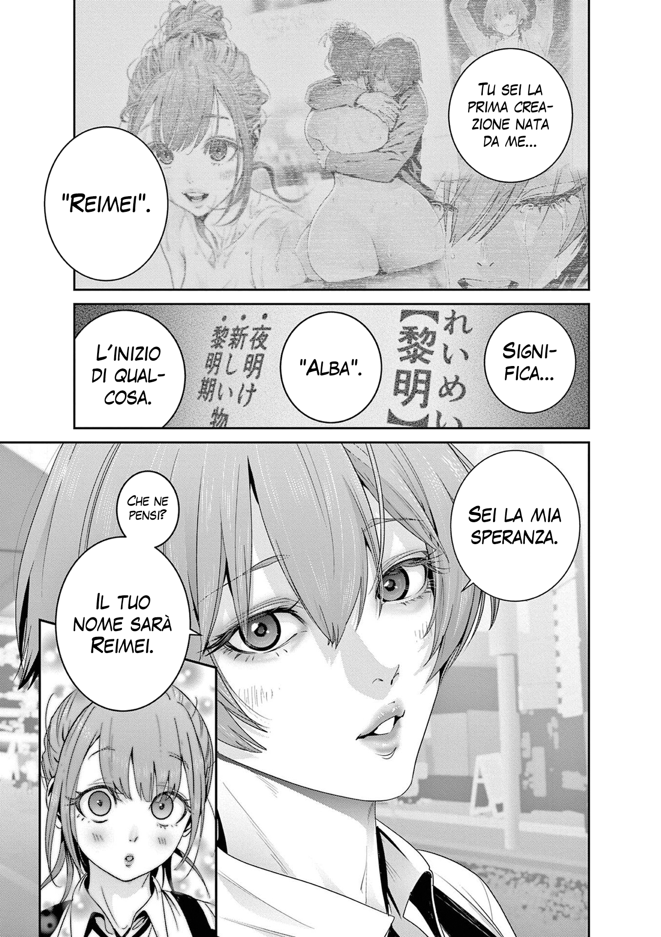 Read Super Ball Girls Manga Online