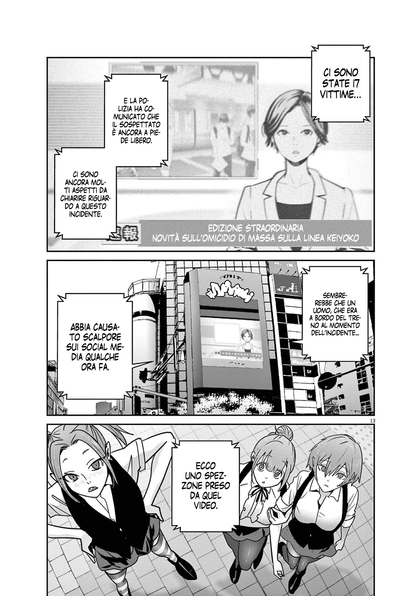 Read Super Ball Girls Manga Online