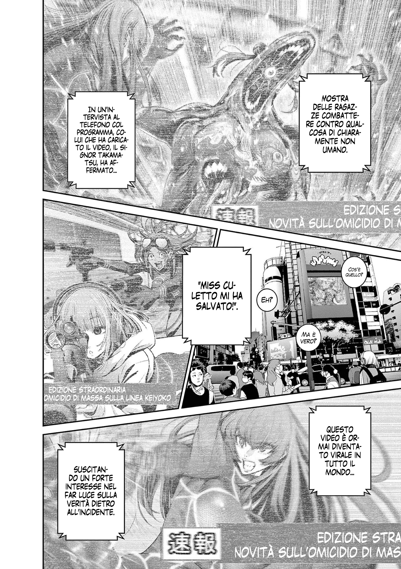 Read Super Ball Girls Manga Online