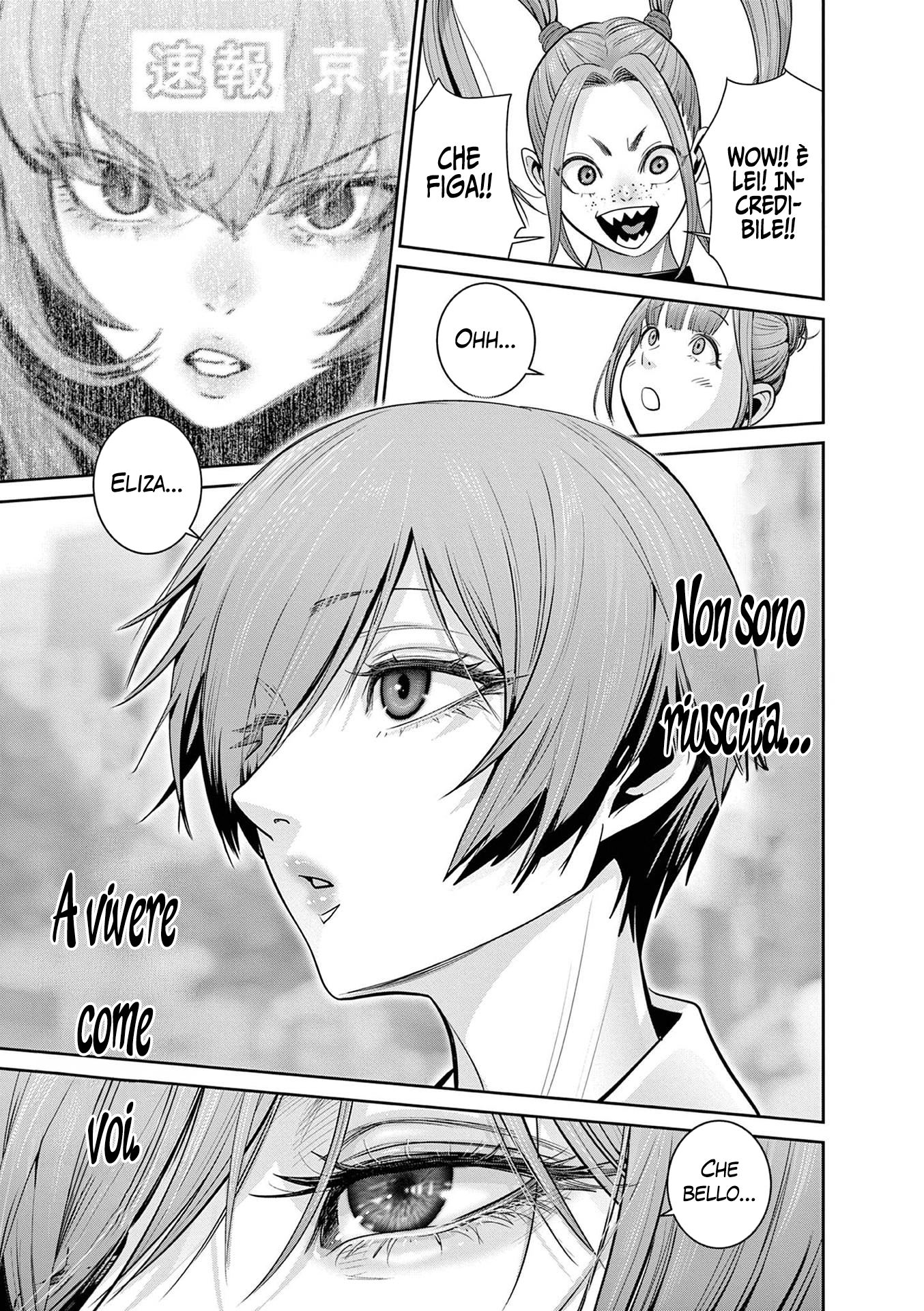 Read Super Ball Girls Manga Online