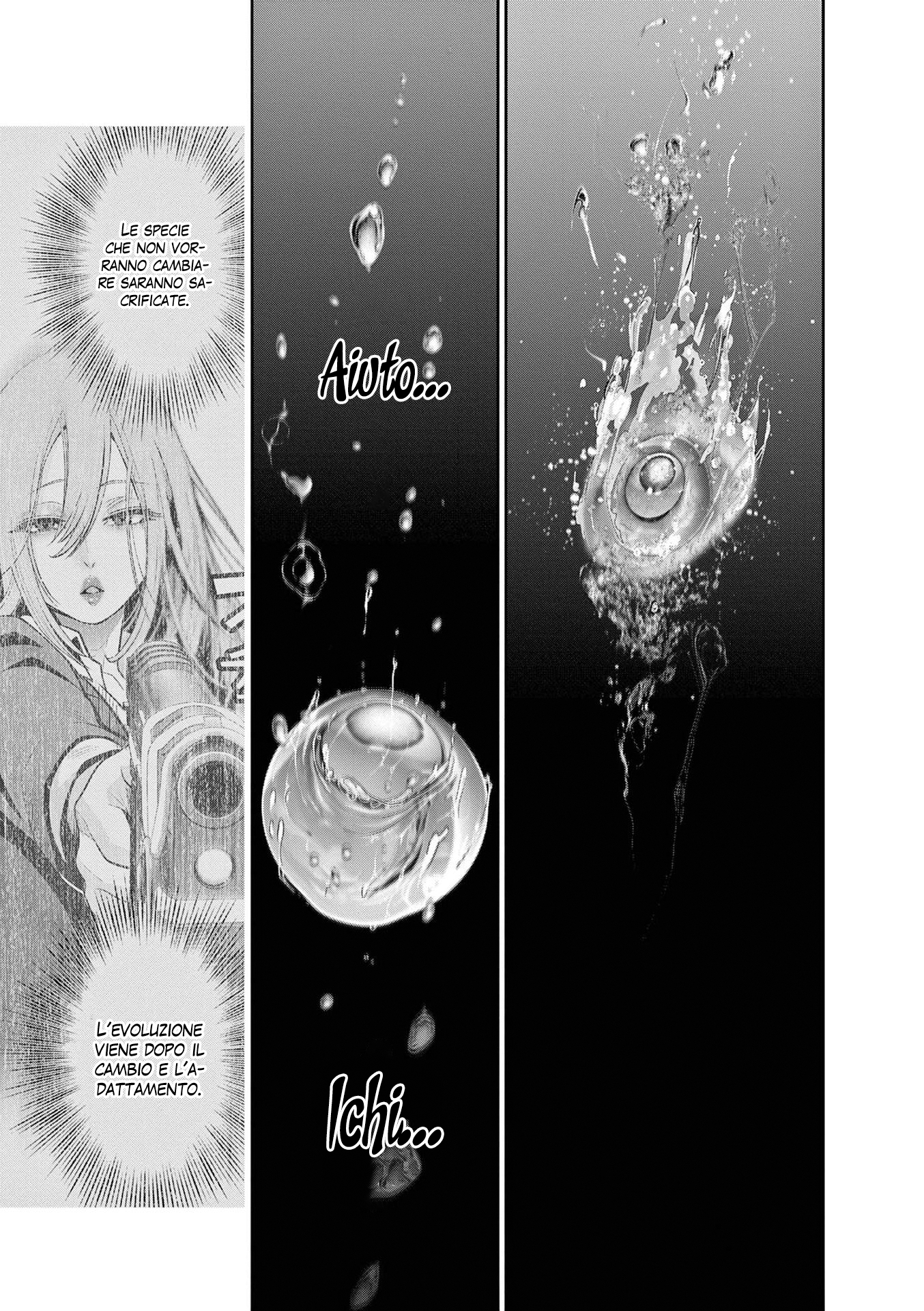 Read Super Ball Girls Manga Online