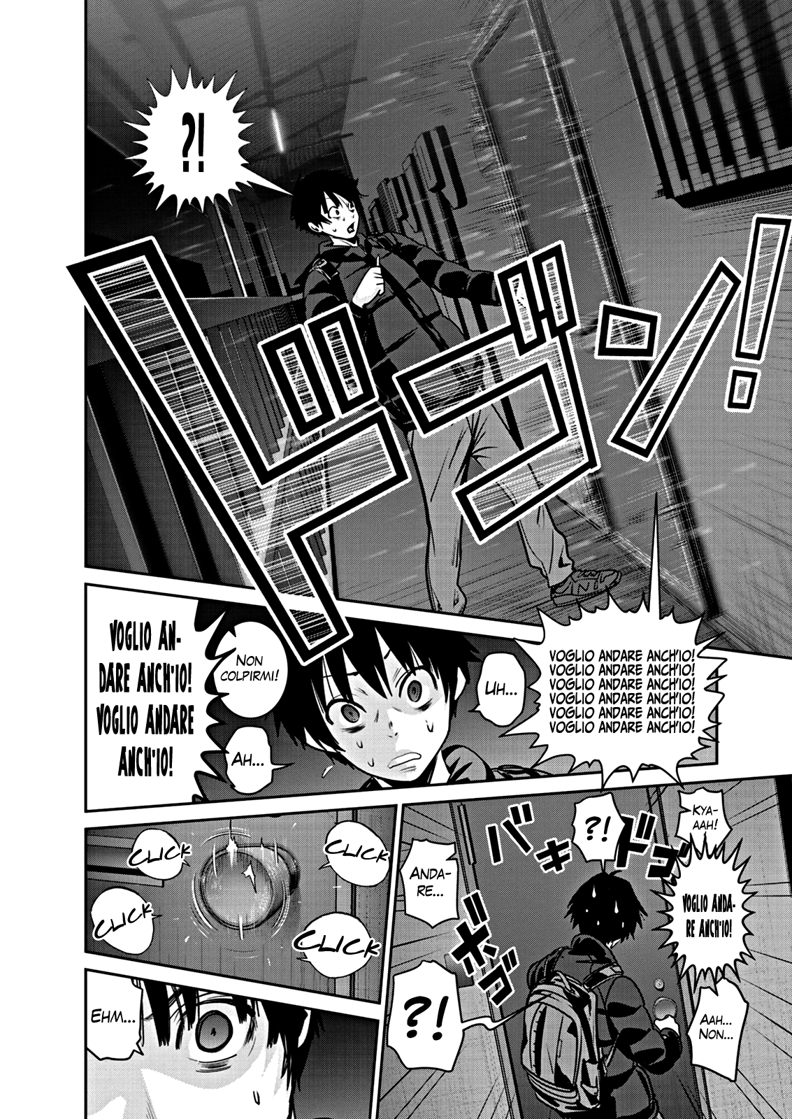 Read Super Ball Girls Manga Online