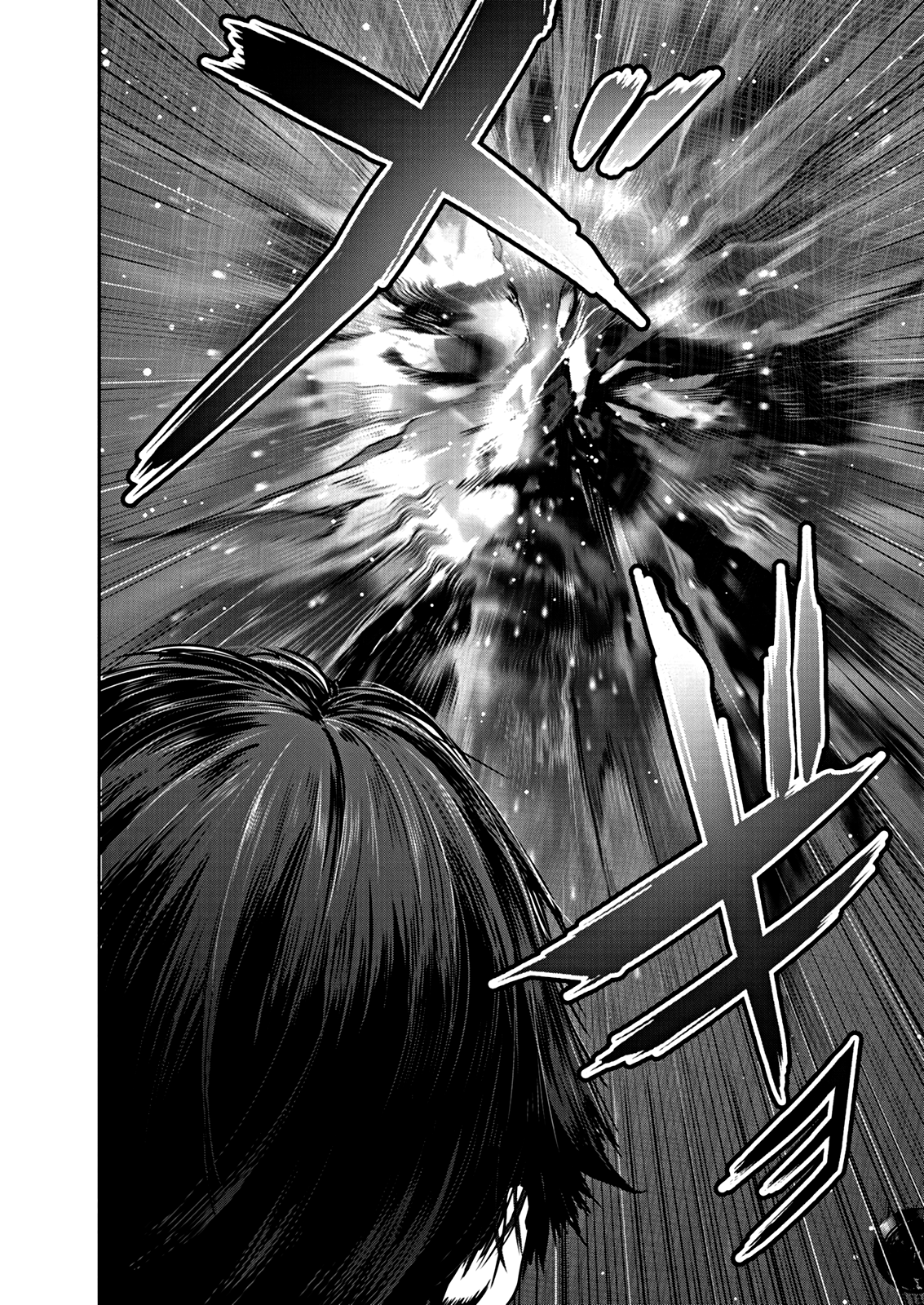 Read Super Ball Girls Manga Online