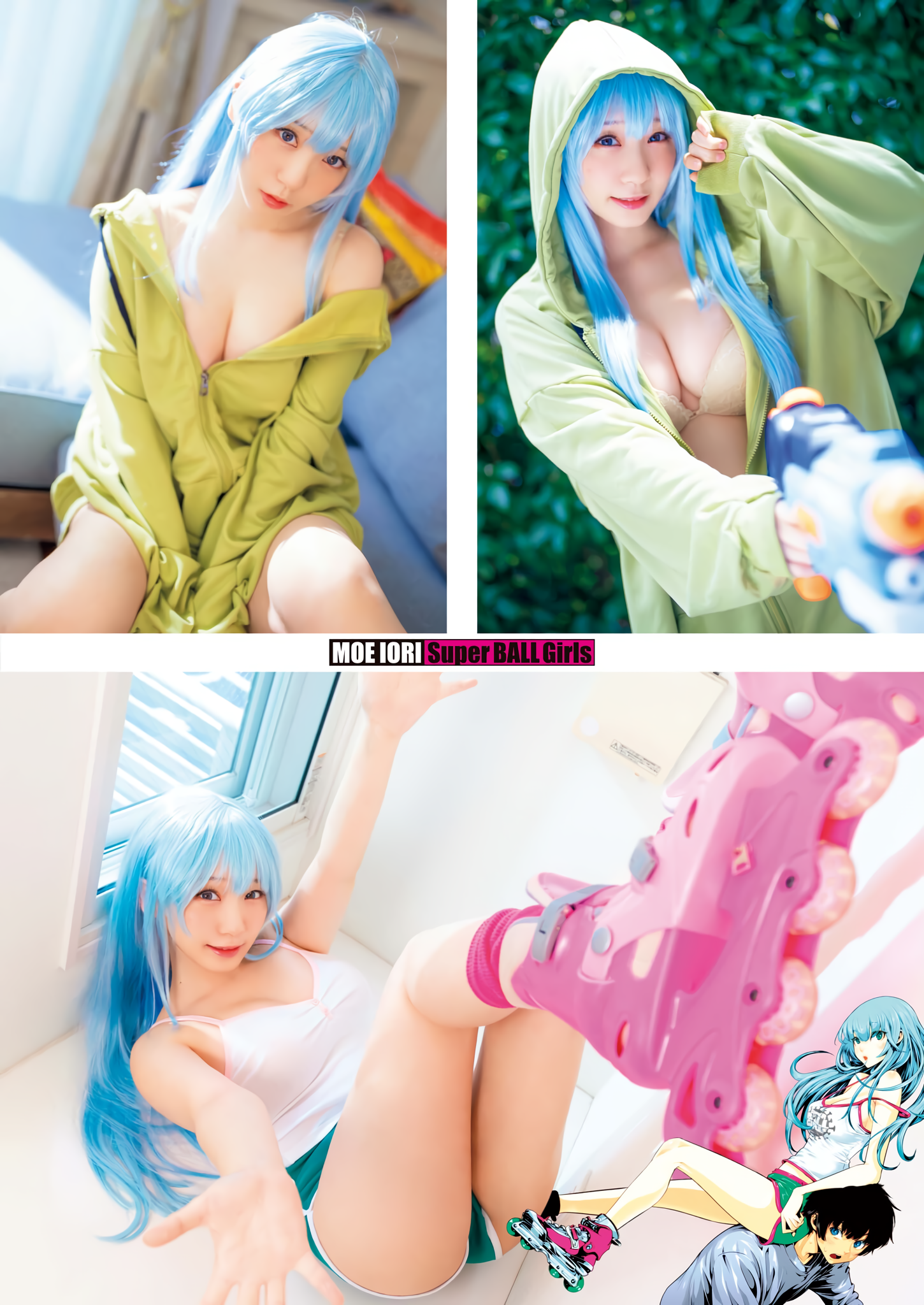 Read Super Ball Girls Manga Online