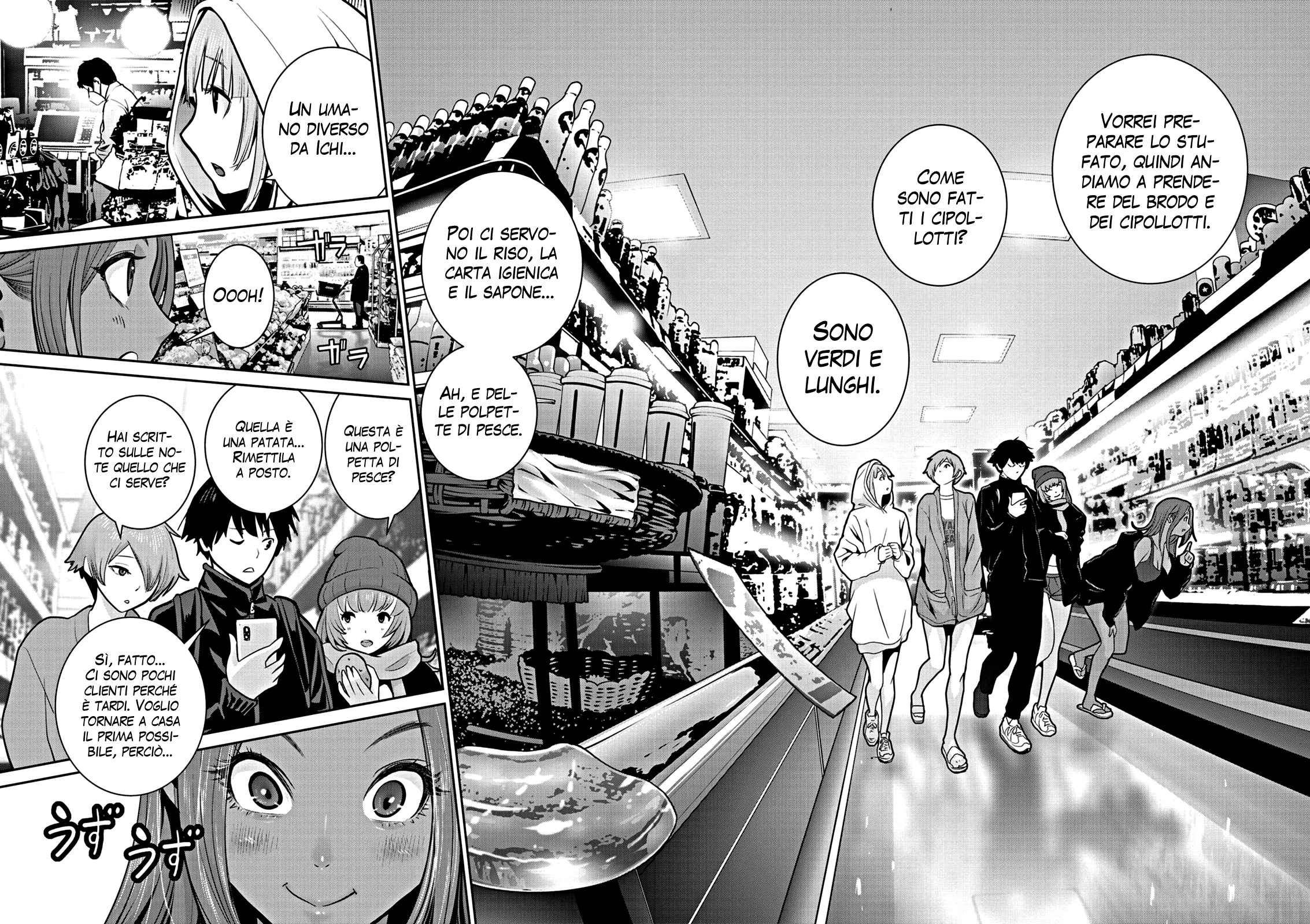 Read Super Ball Girls Manga Online