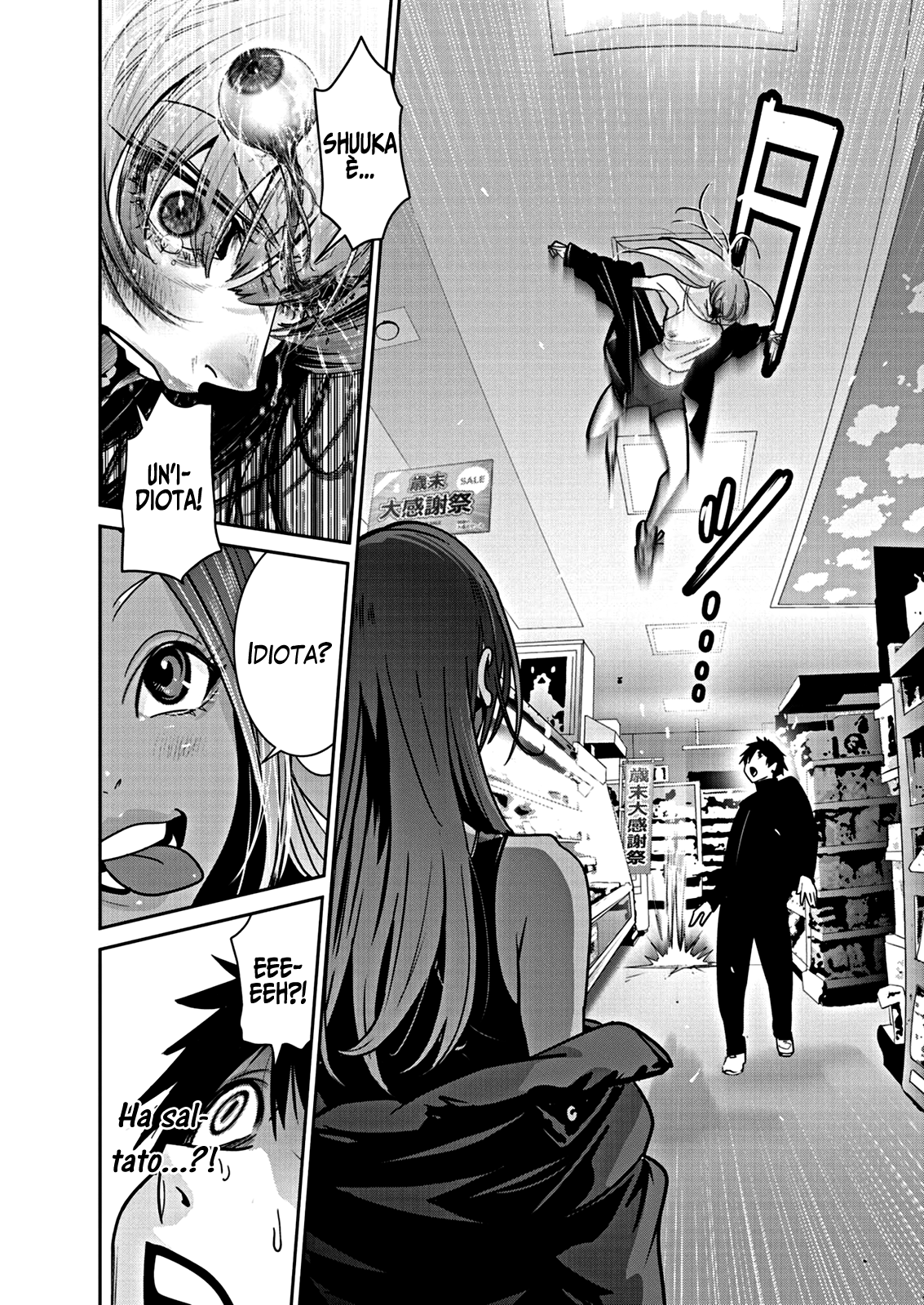 Read Super Ball Girls Manga Online