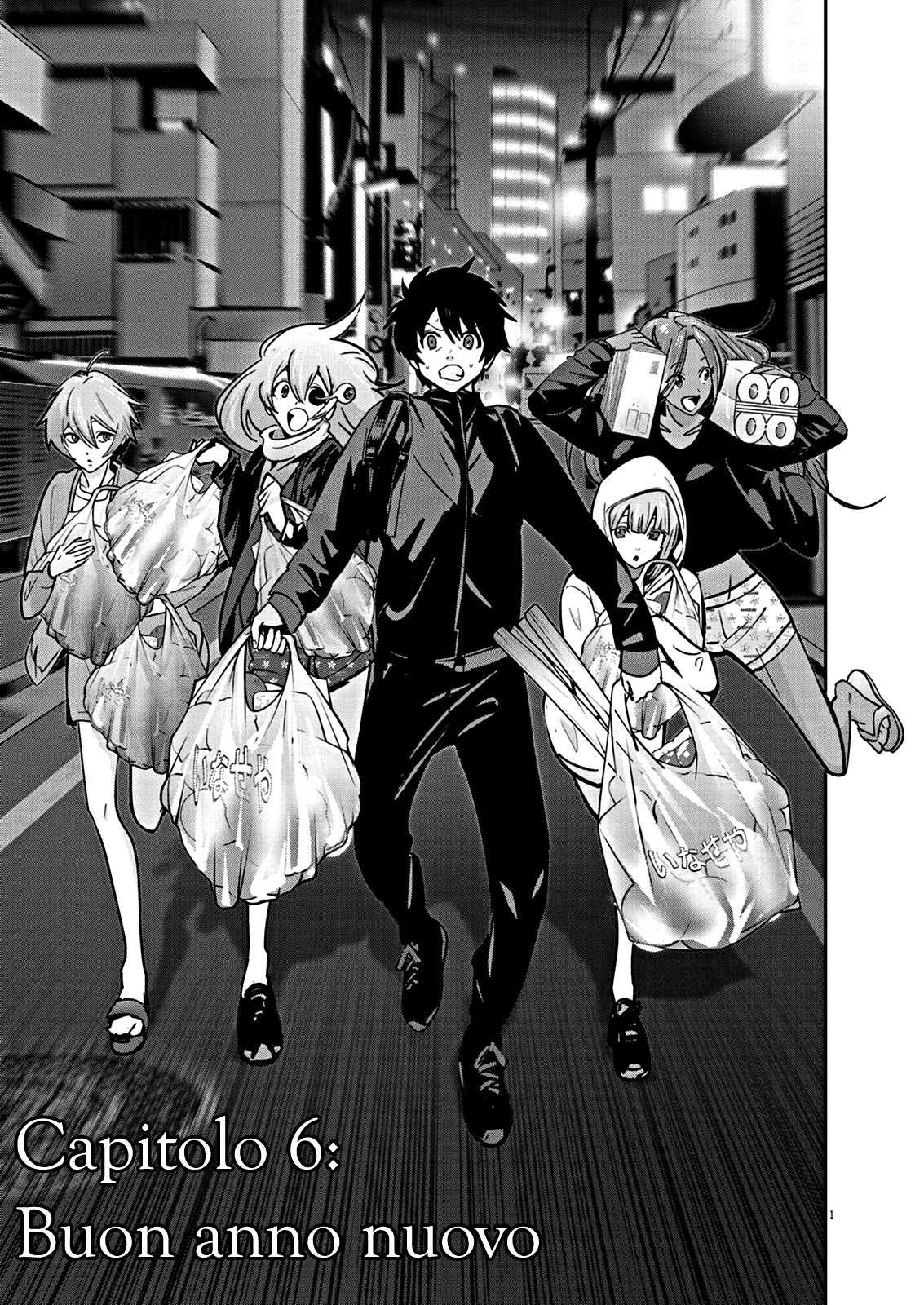 Read Super Ball Girls Manga Online