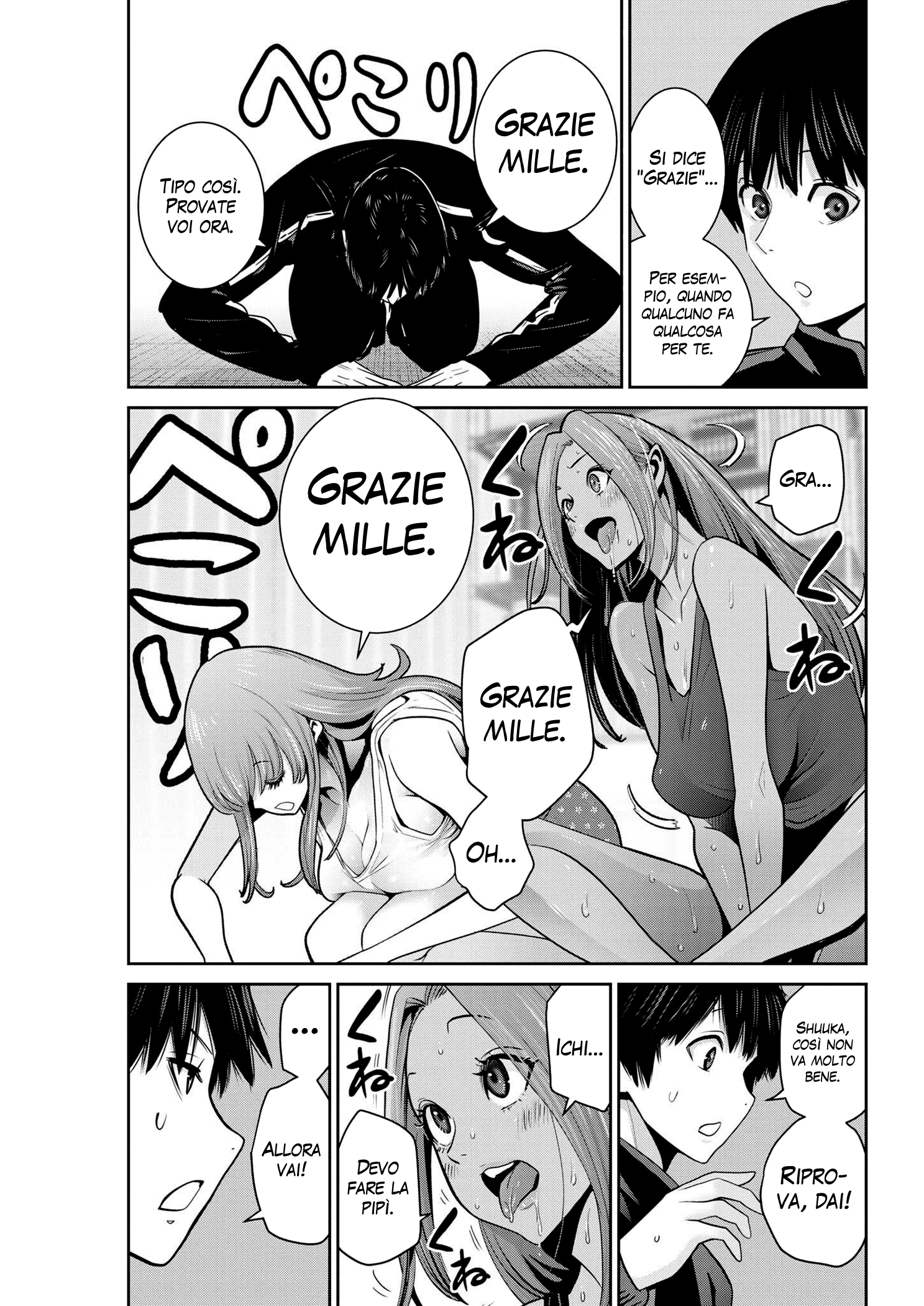 Read Super Ball Girls Manga Online