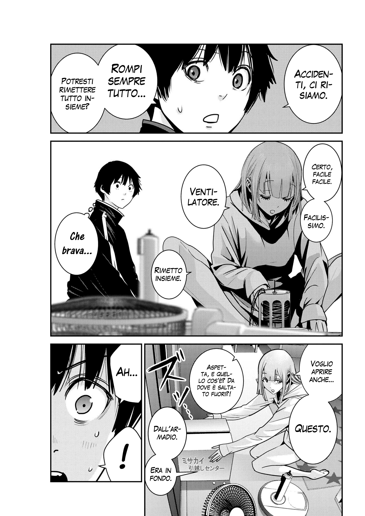 Read Super Ball Girls Manga Online