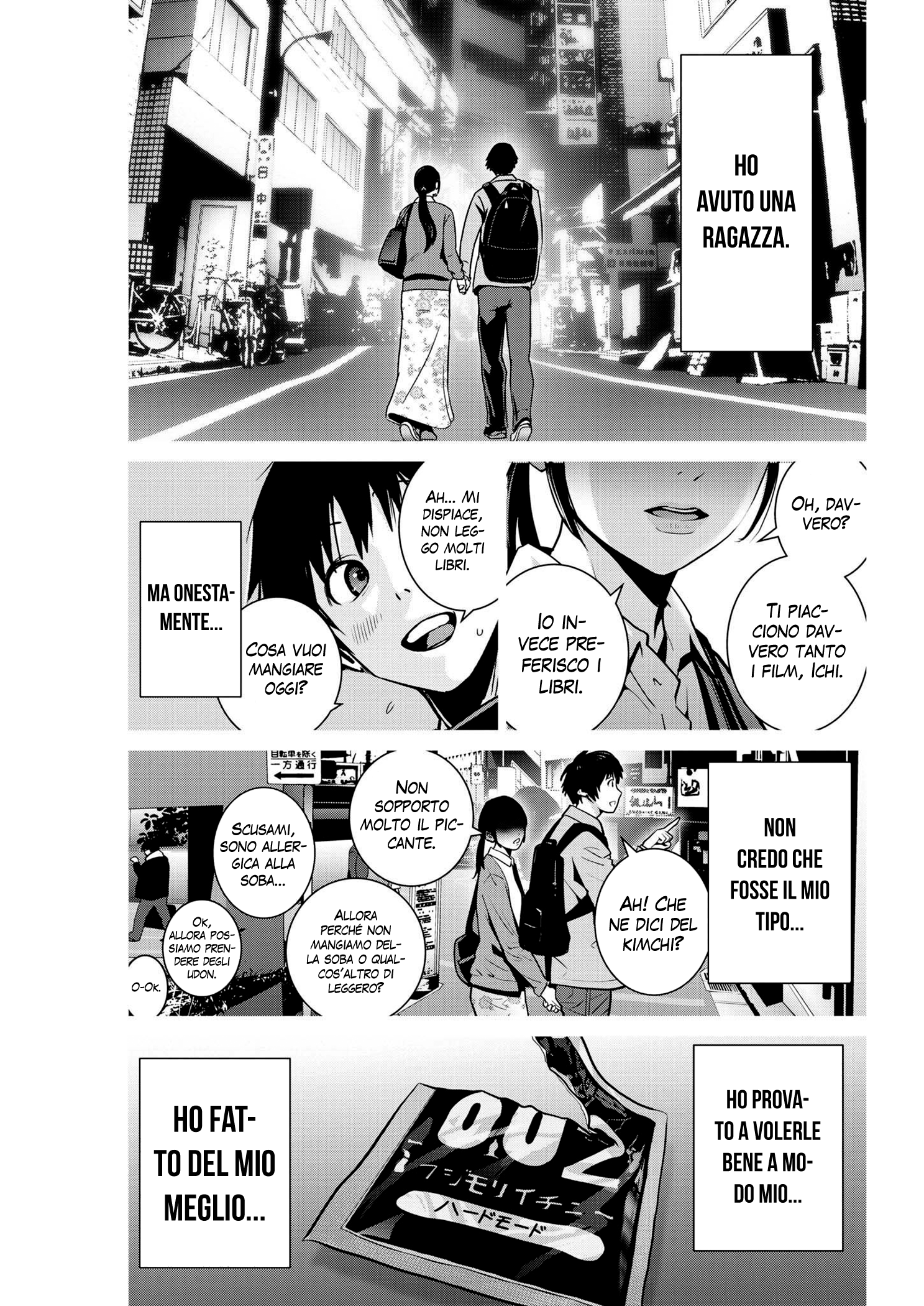 Read Super Ball Girls Manga Online