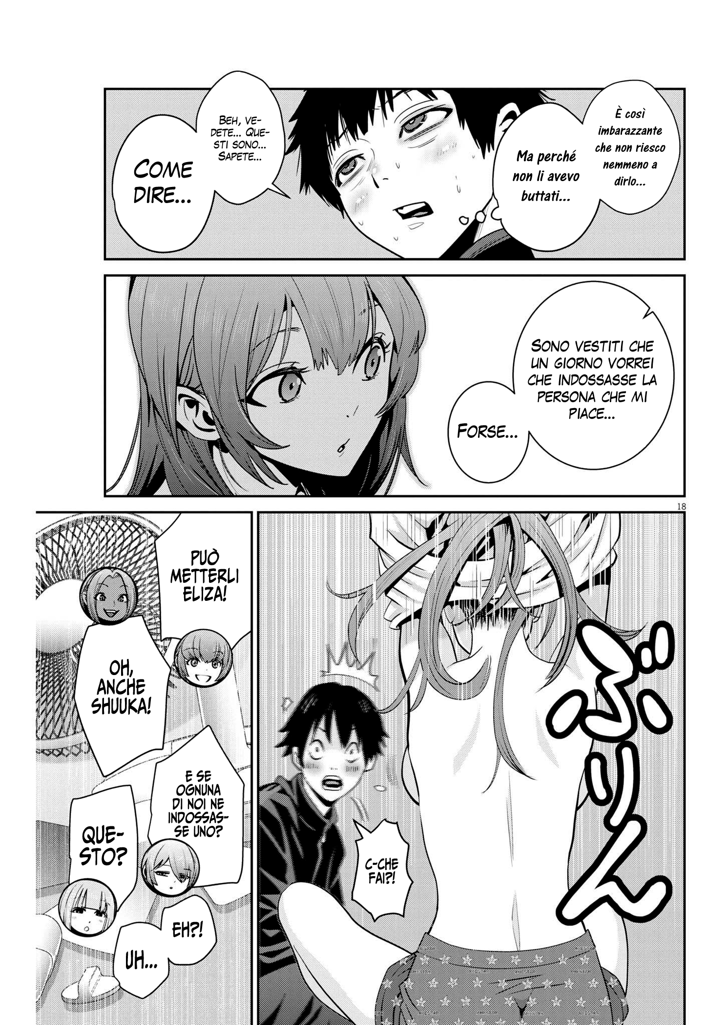 Read Super Ball Girls Manga Online