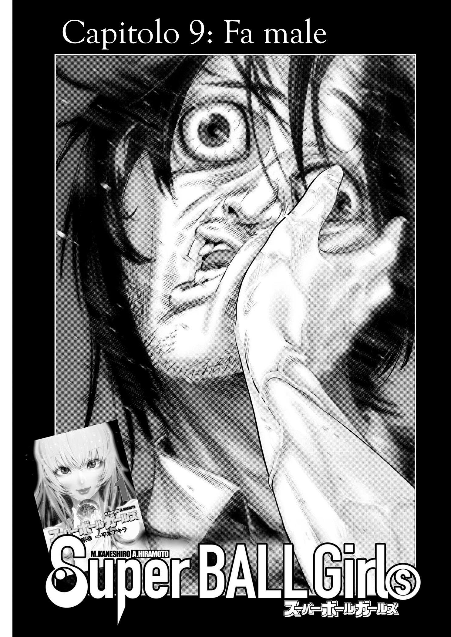 Read Super Ball Girls Manga Online