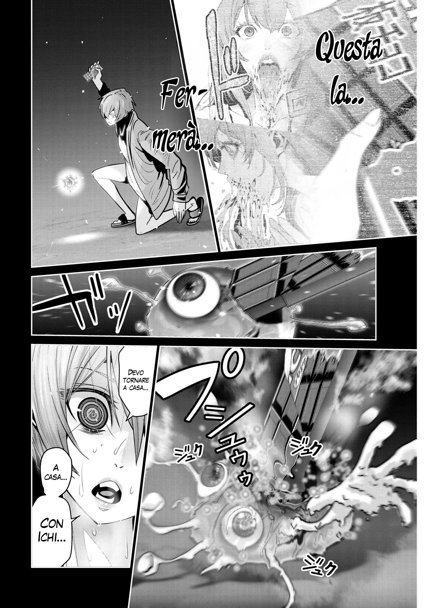 Read Super Ball Girls Manga Online