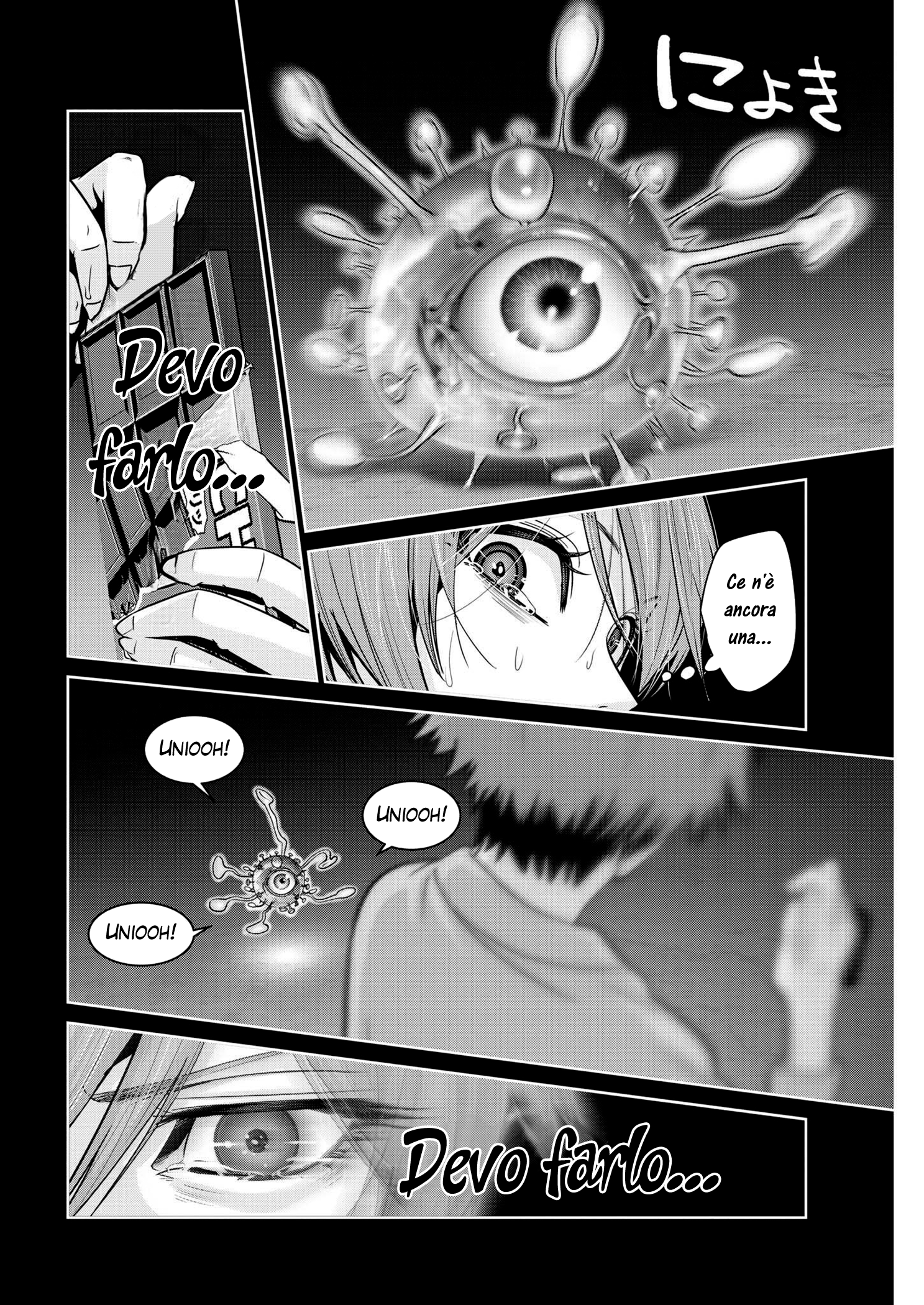 Read Super Ball Girls Manga Online