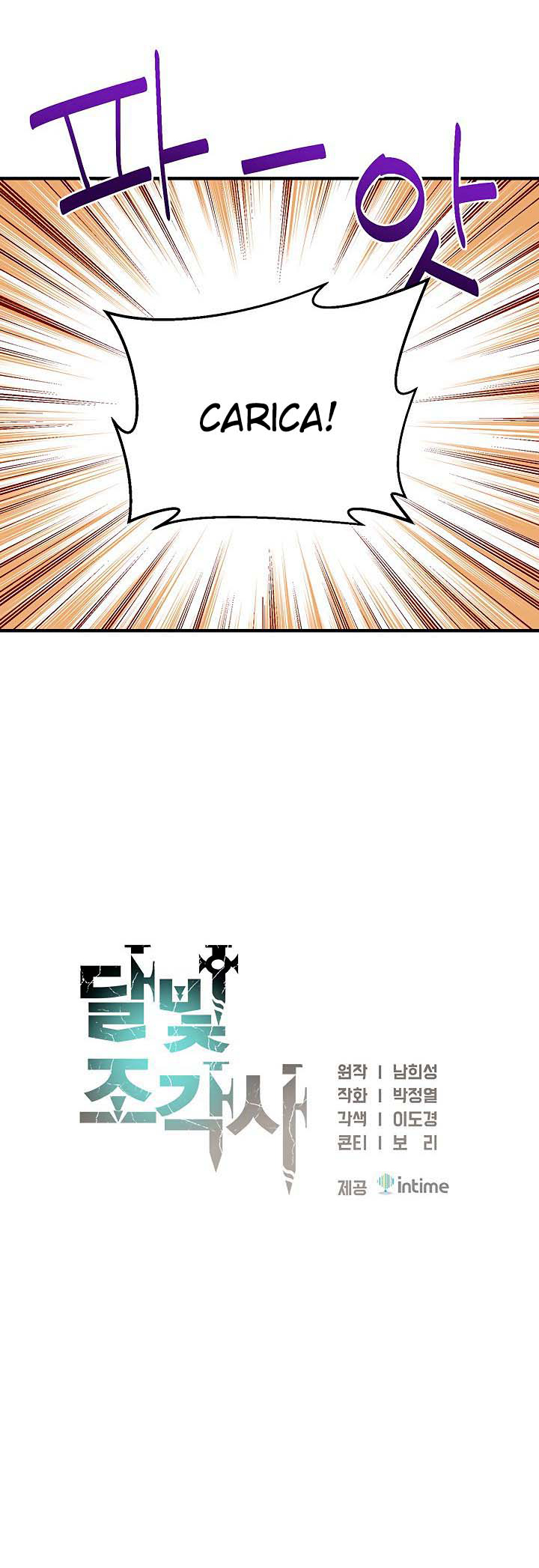 Read The Legendary Moonlight Sculptor Manga Online