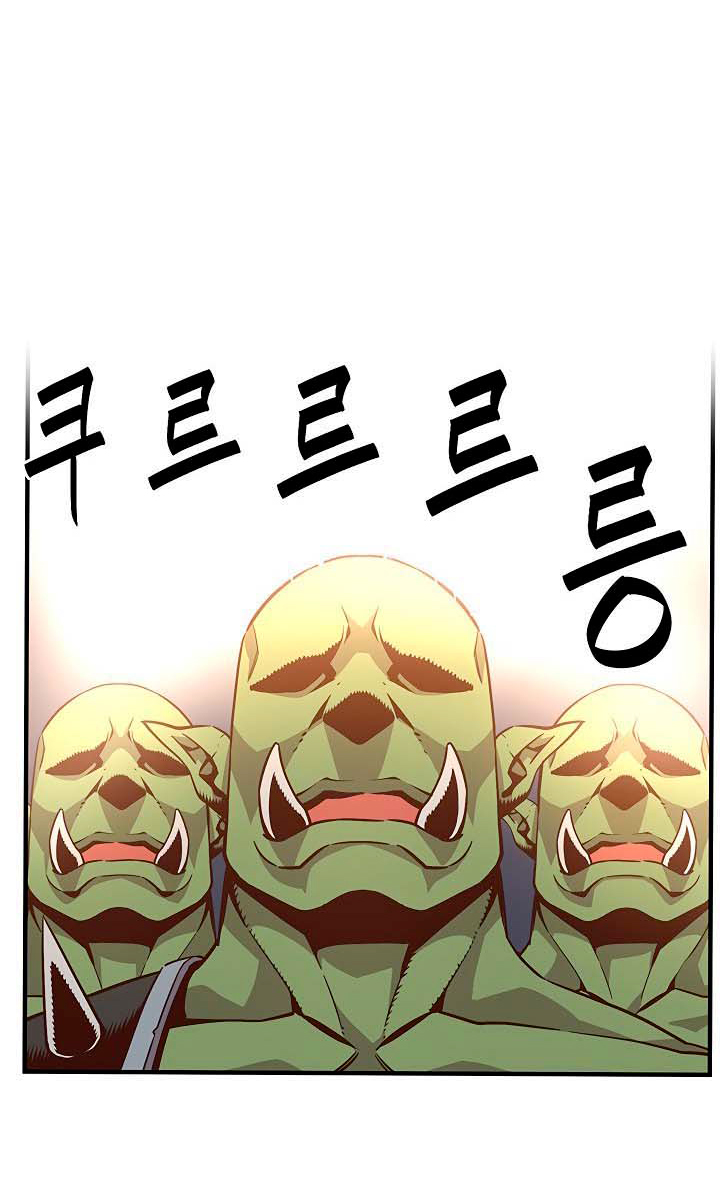 Read The Legendary Moonlight Sculptor Manga Online