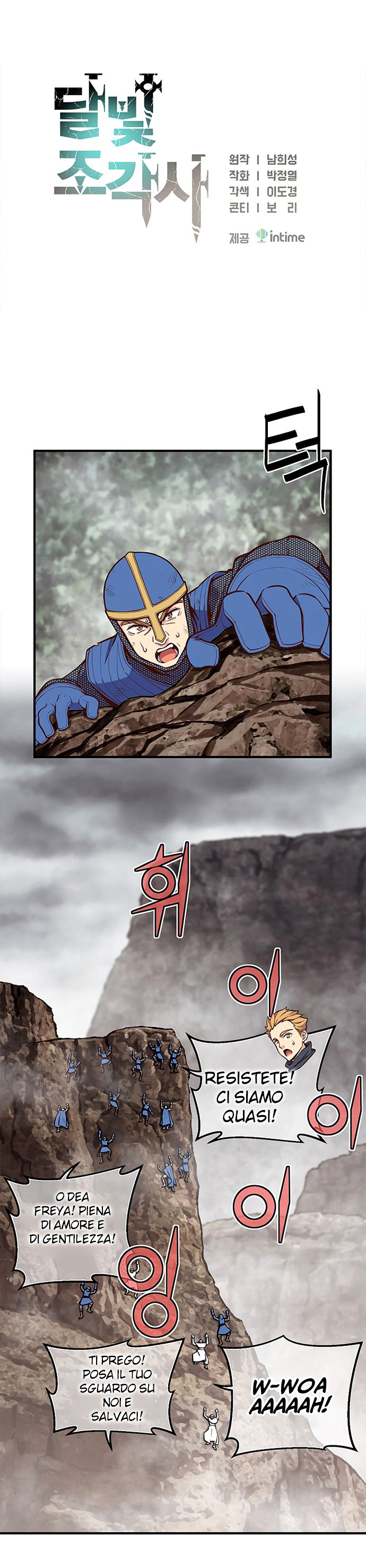 Read The Legendary Moonlight Sculptor Manga Online