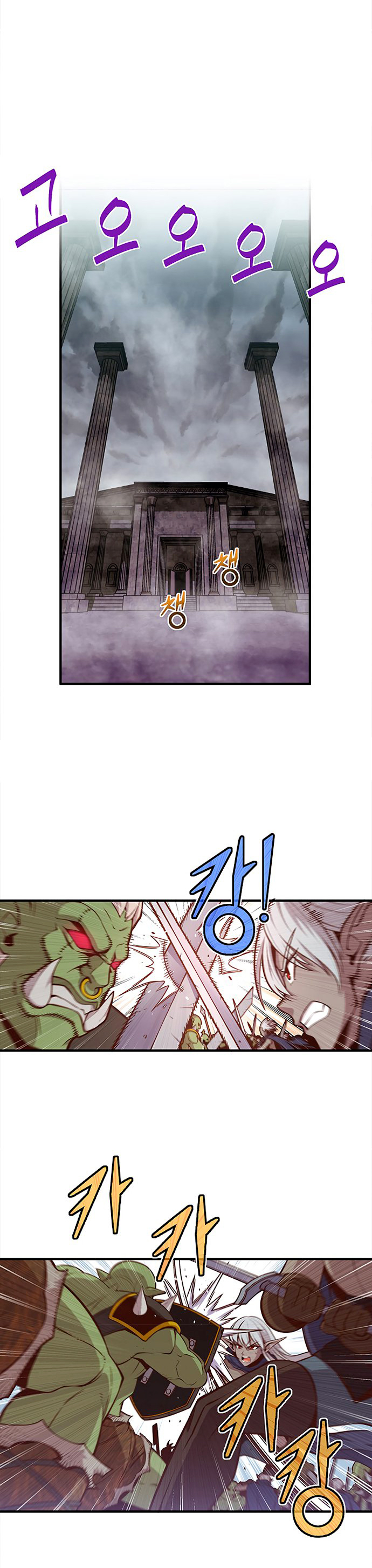 Read The Legendary Moonlight Sculptor Manga Online