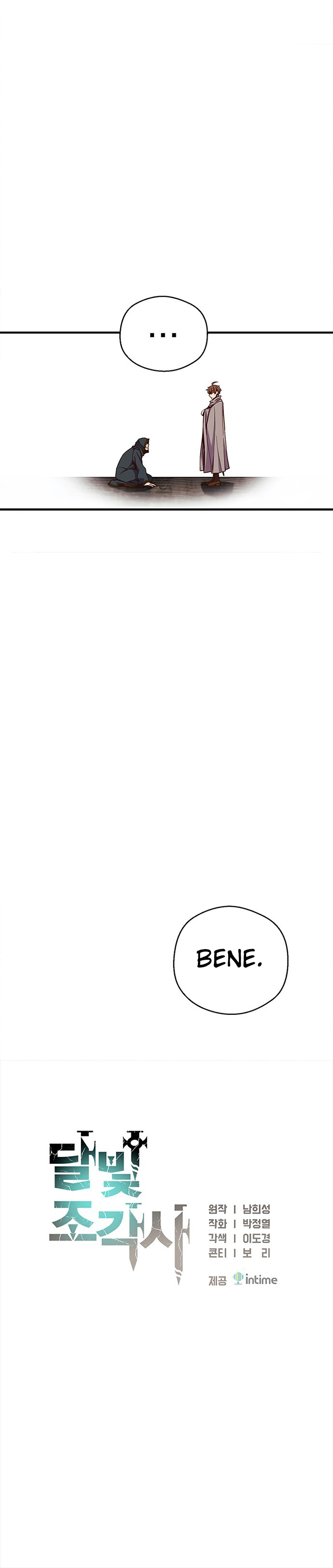 Read The Legendary Moonlight Sculptor Manga Online