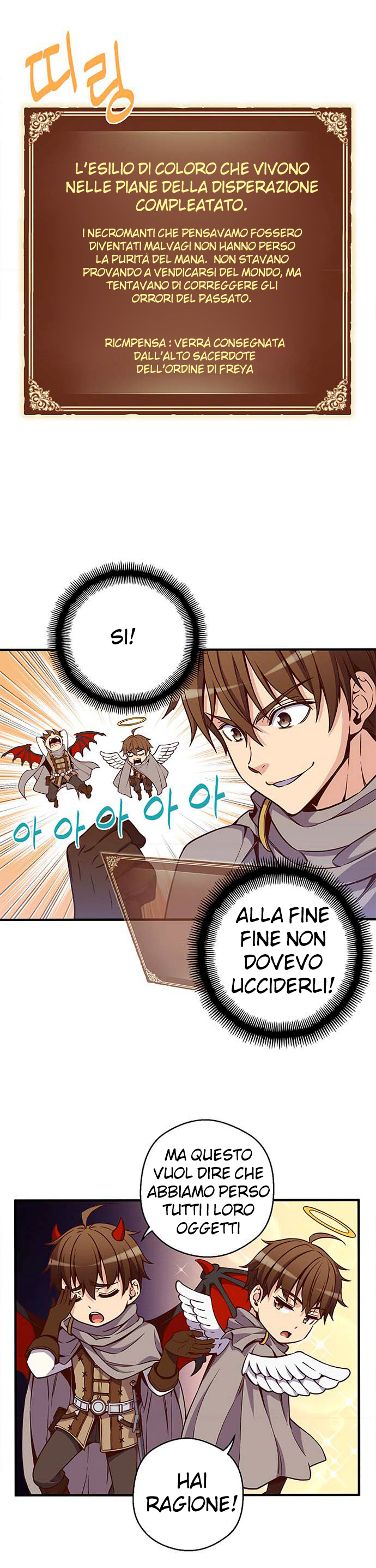 Read The Legendary Moonlight Sculptor Manga Online