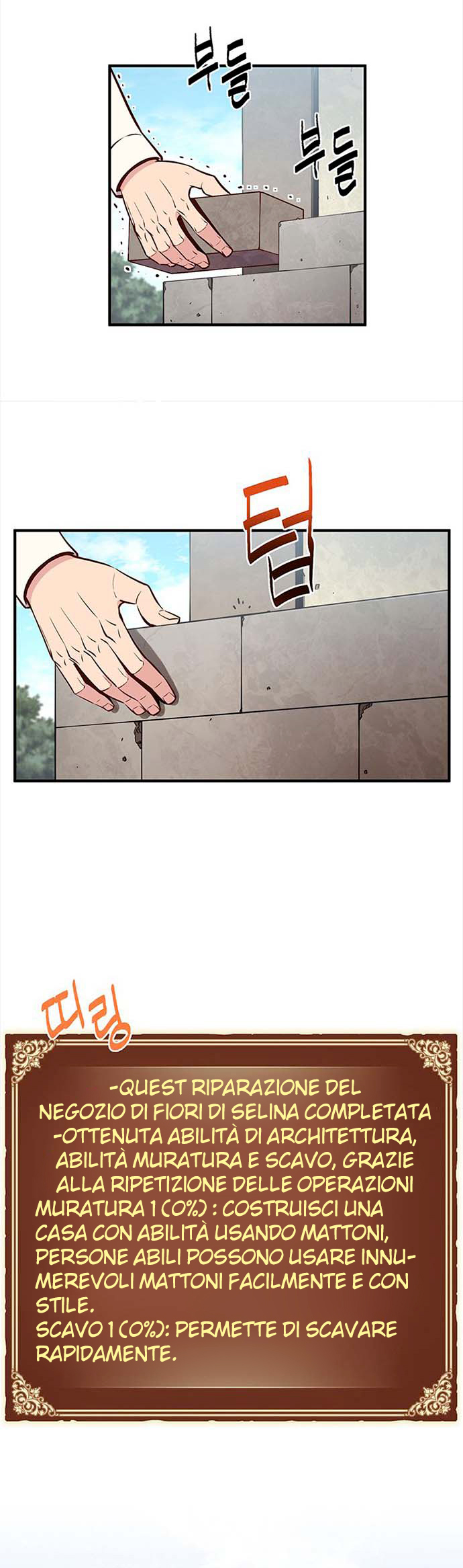 Read The Legendary Moonlight Sculptor Manga Online