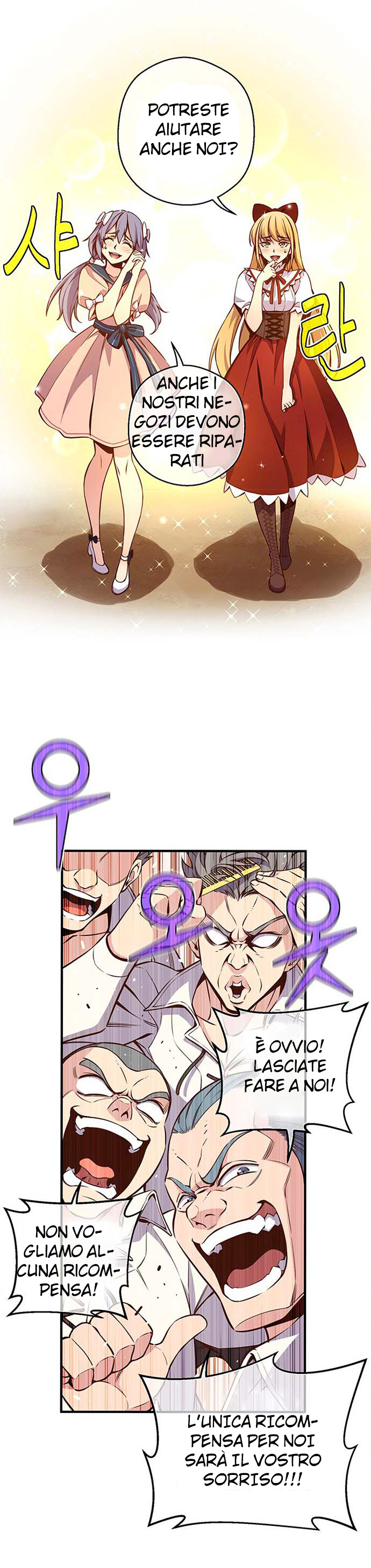 Read The Legendary Moonlight Sculptor Manga Online